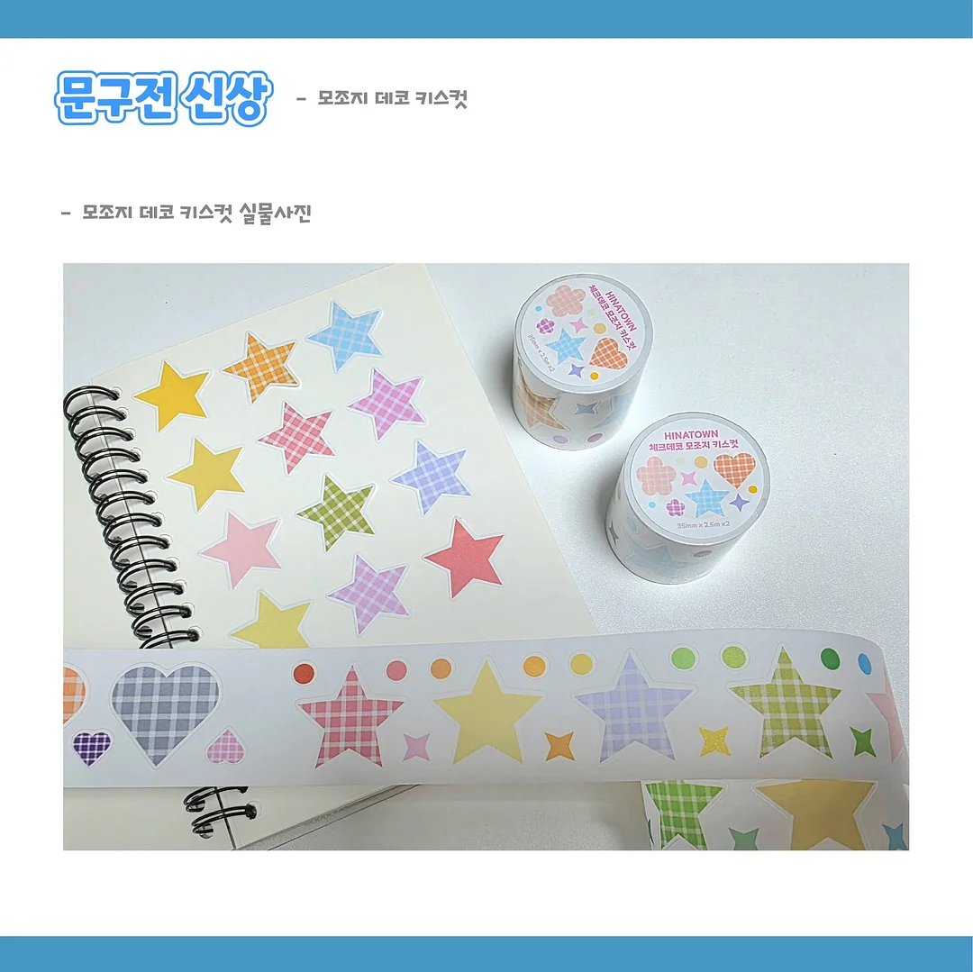 채니수트 7