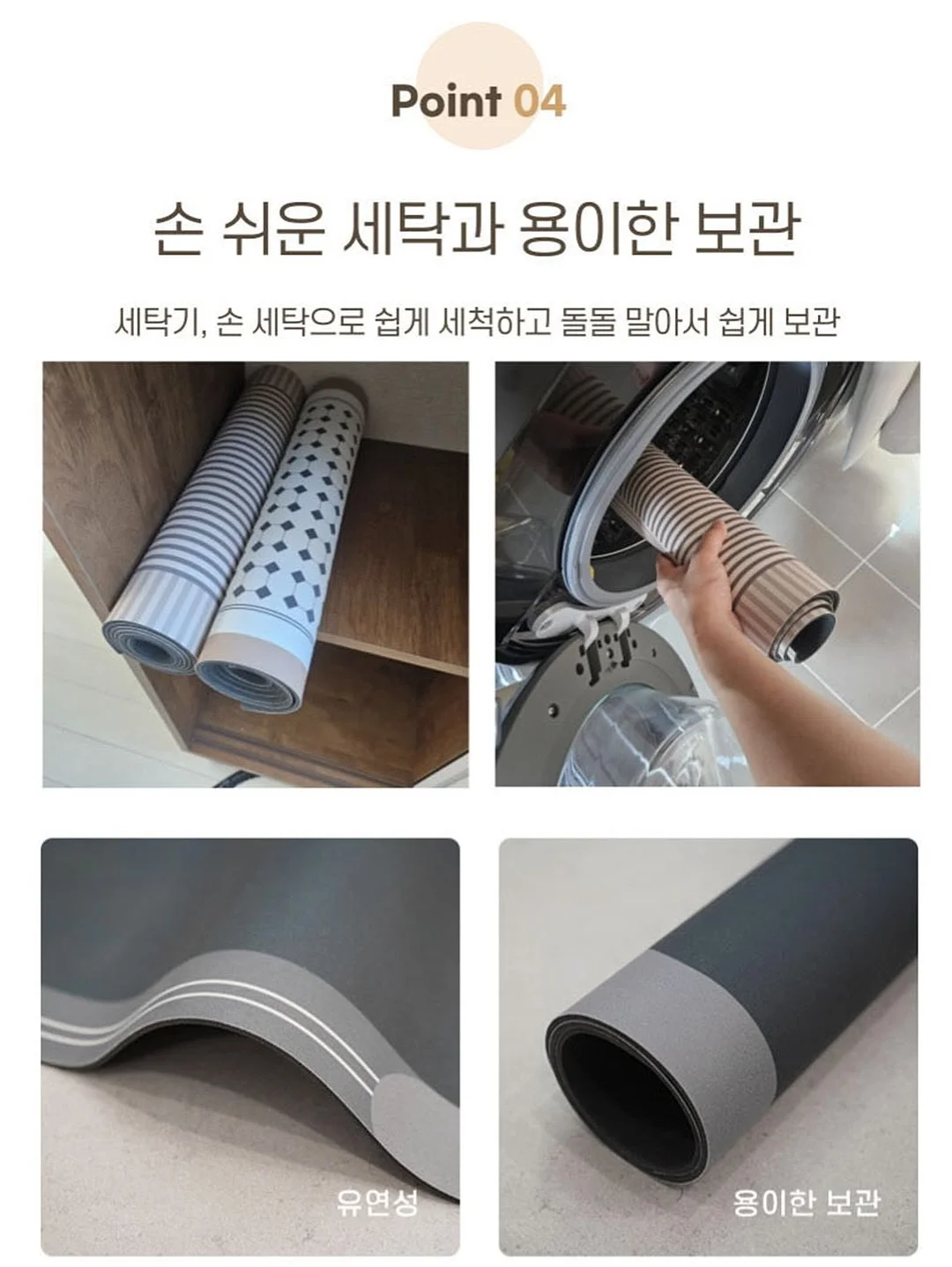 노피 미니후드 18