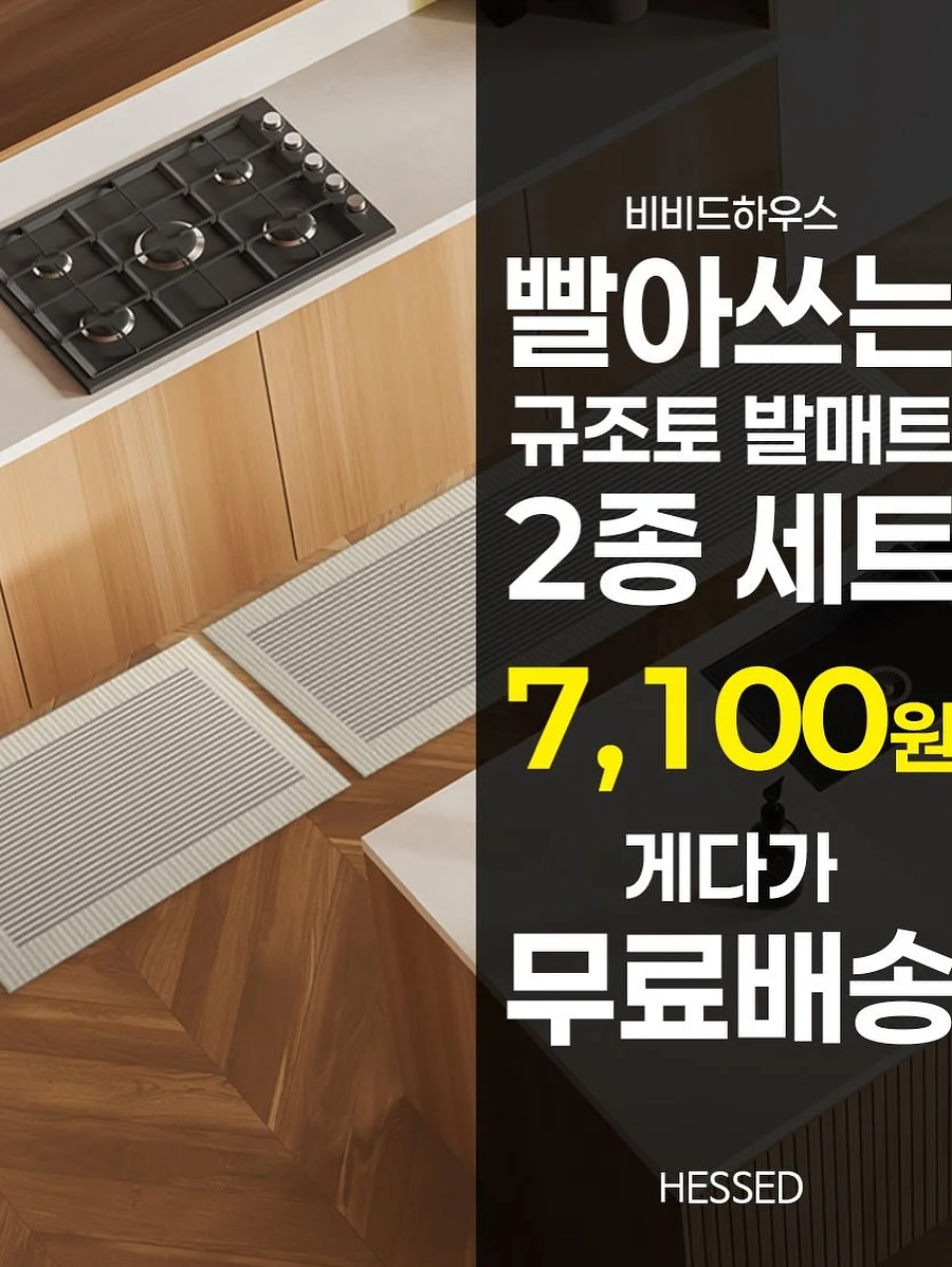 노피 미니후드 20