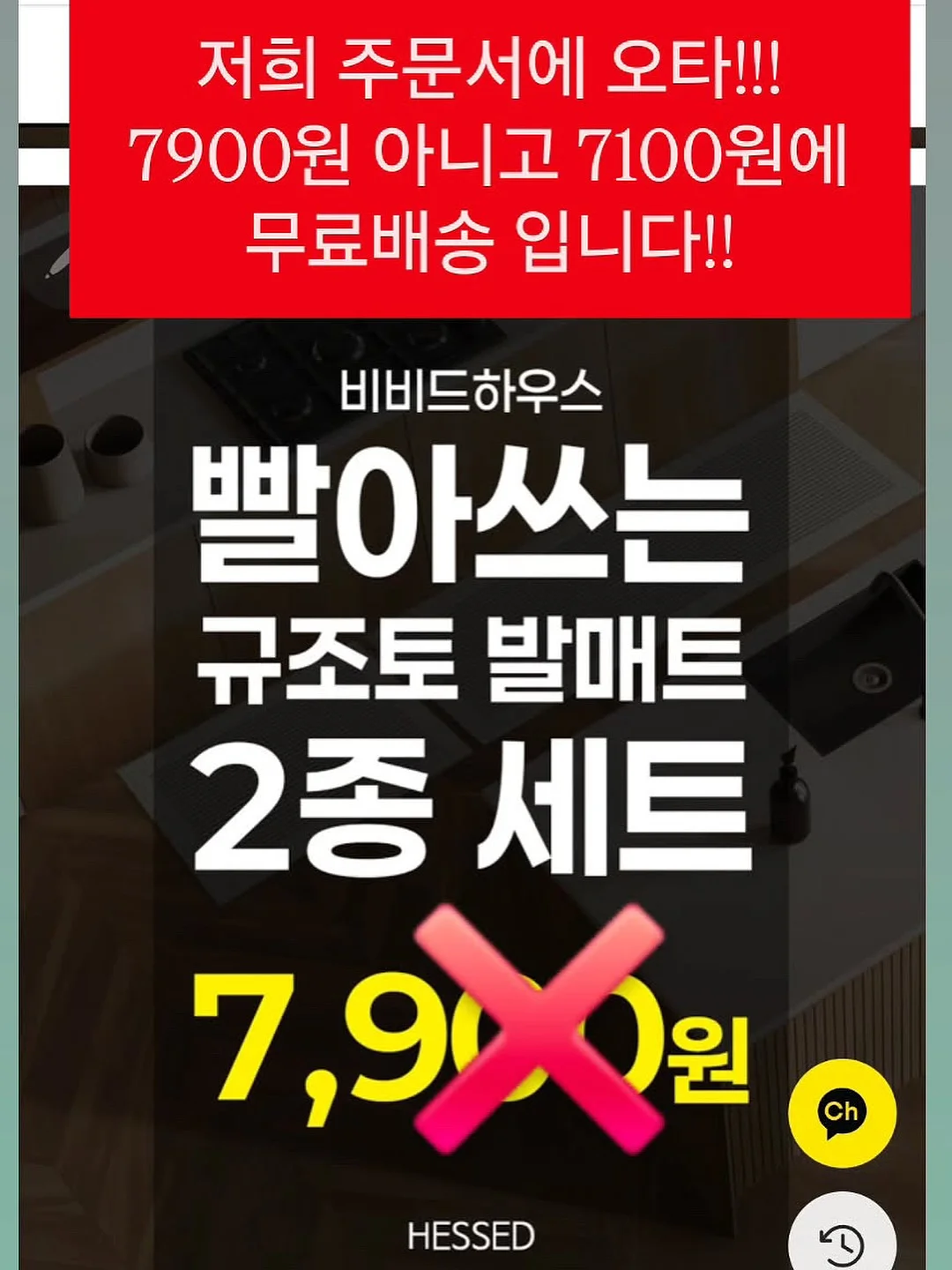 노피 미니후드 2