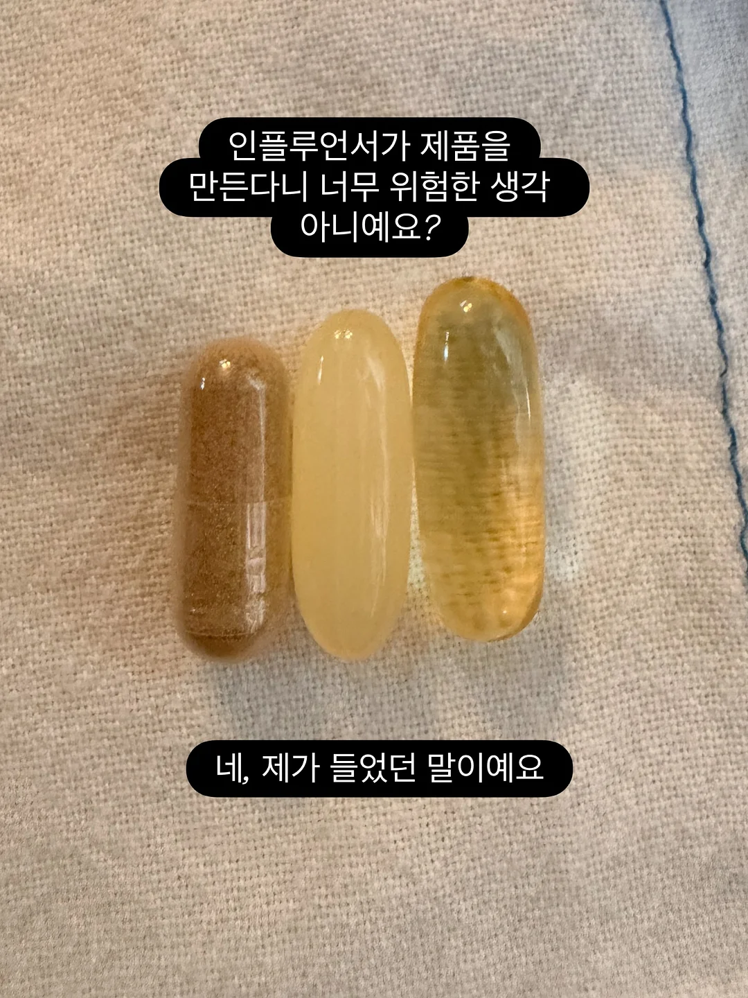 IMZU 패밀리 시크릿 링크 1