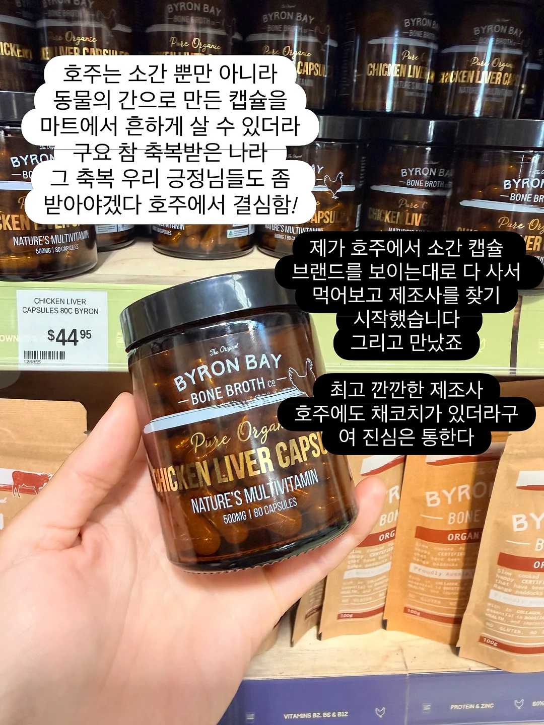 IMZU 패밀리 시크릿 링크 11