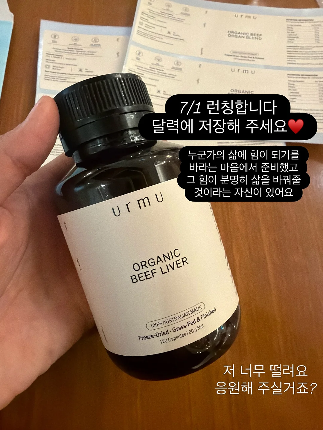 IMZU 패밀리 시크릿 링크 13