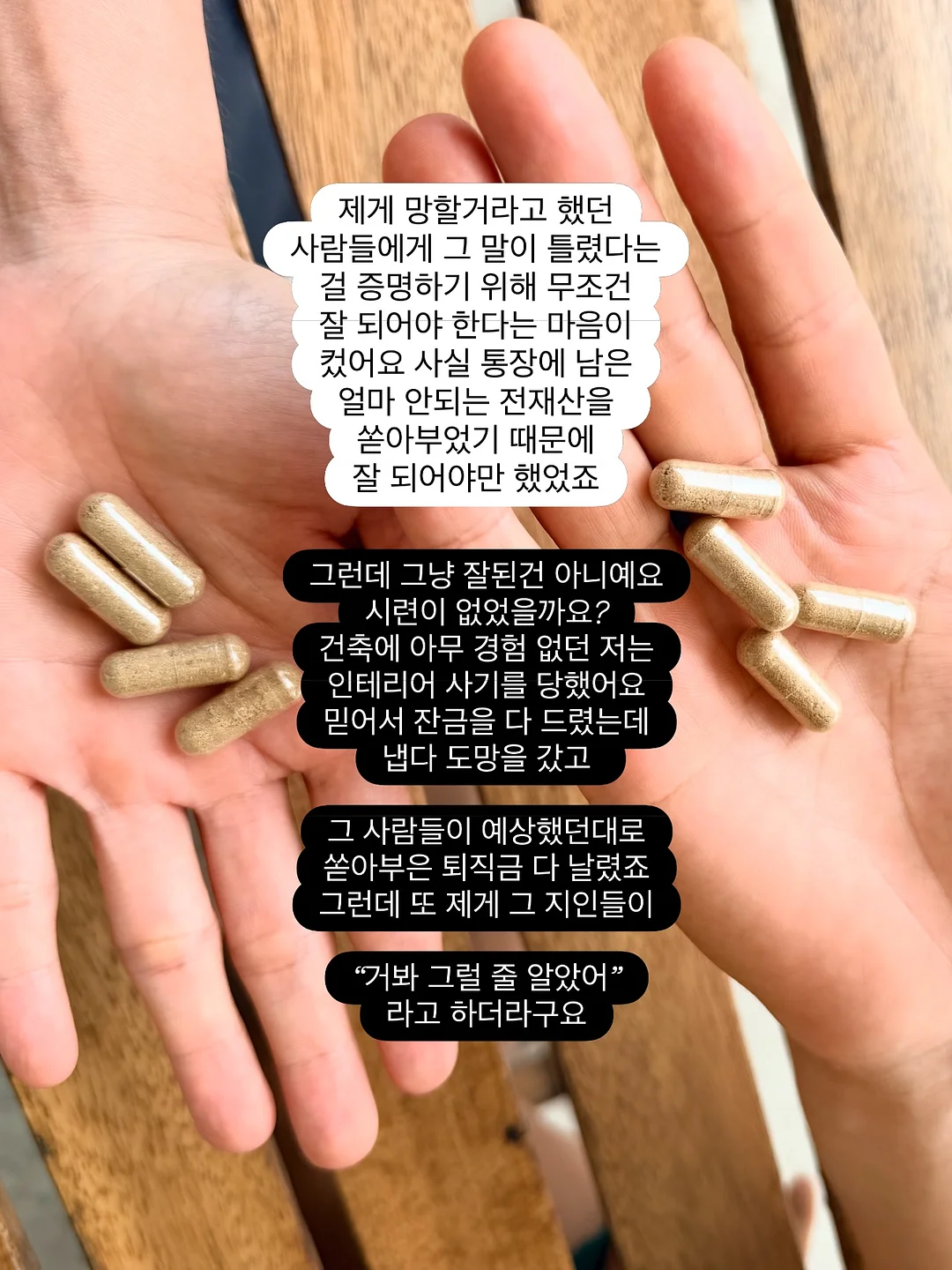 IMZU 패밀리 시크릿 링크 3