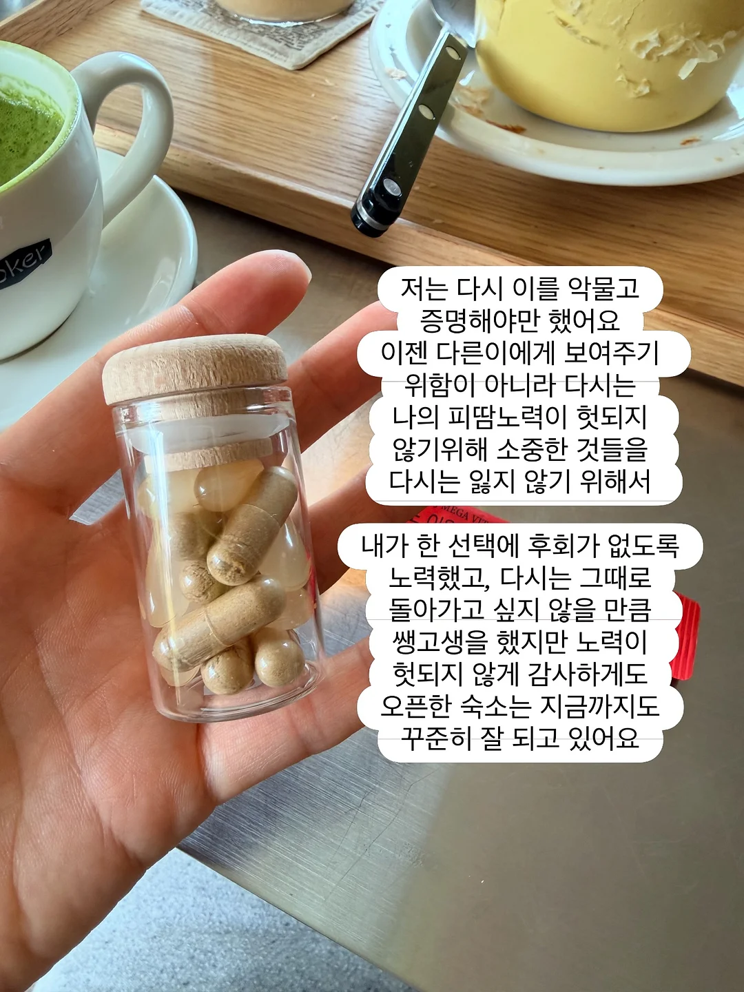 IMZU 패밀리 시크릿 링크 4