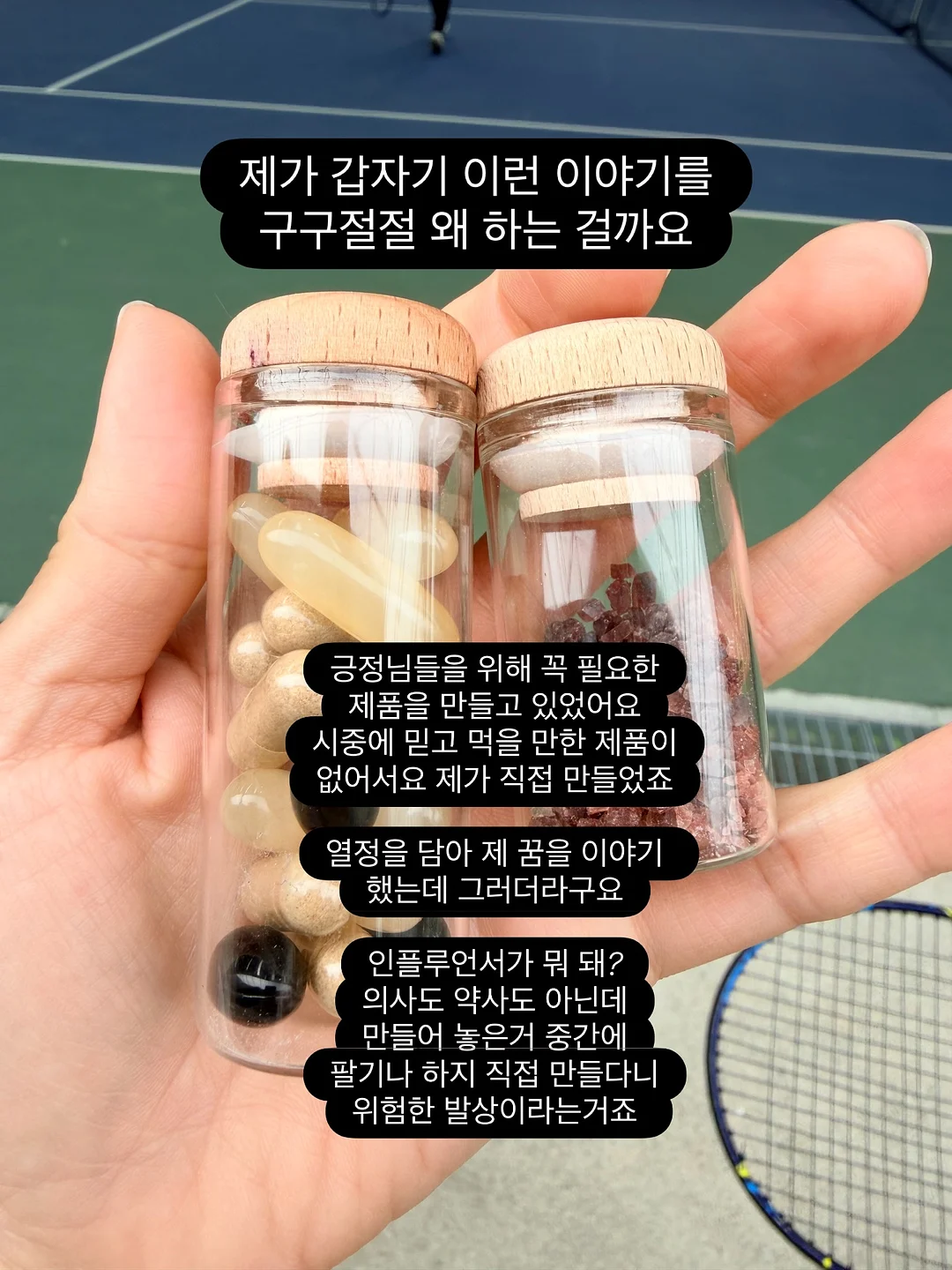 IMZU 패밀리 시크릿 링크 5
