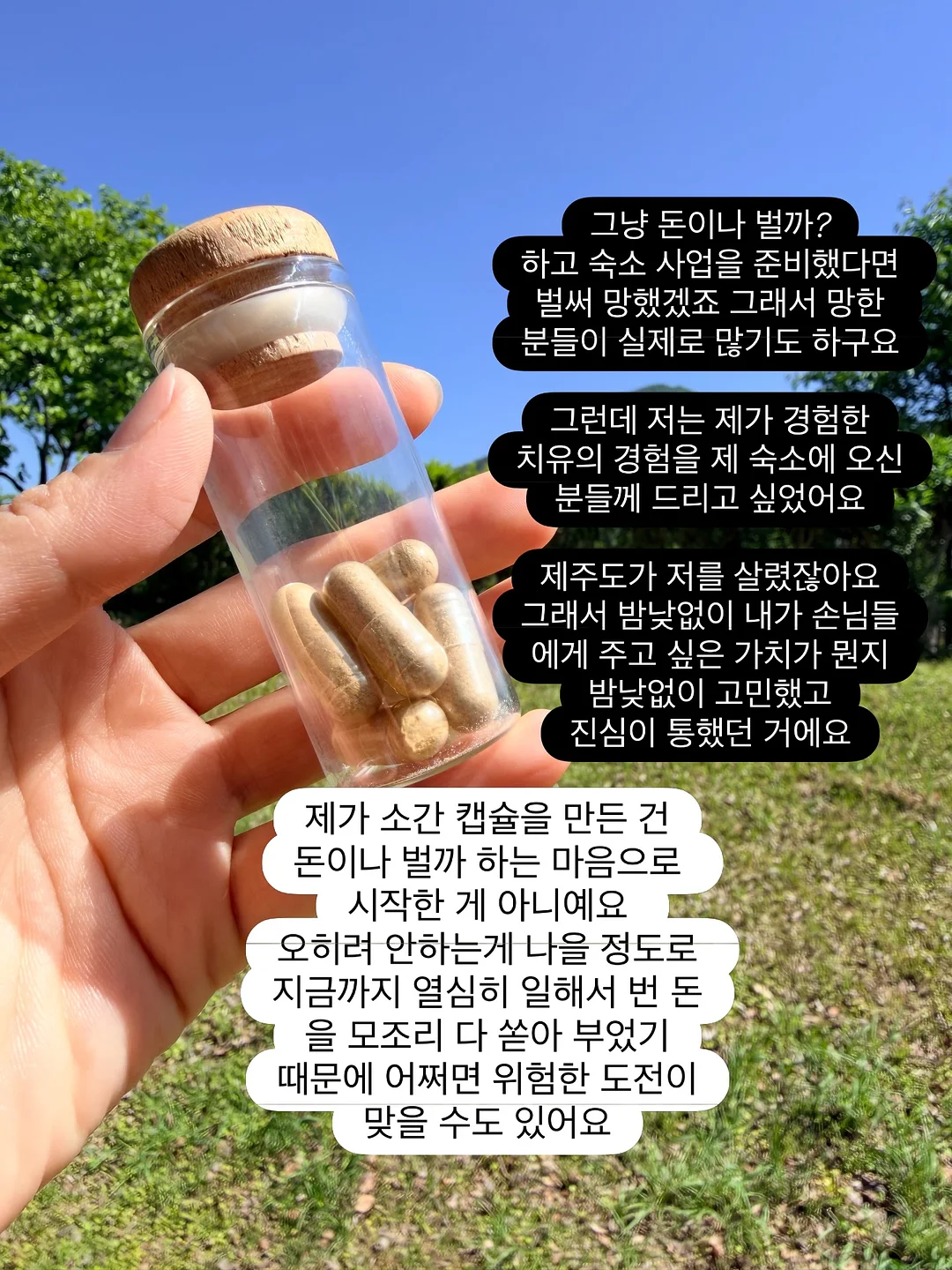 IMZU 패밀리 시크릿 링크 6