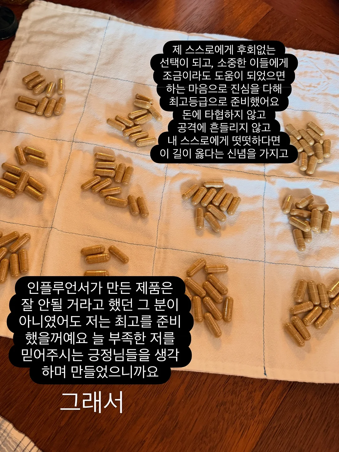 IMZU 패밀리 시크릿 링크 7