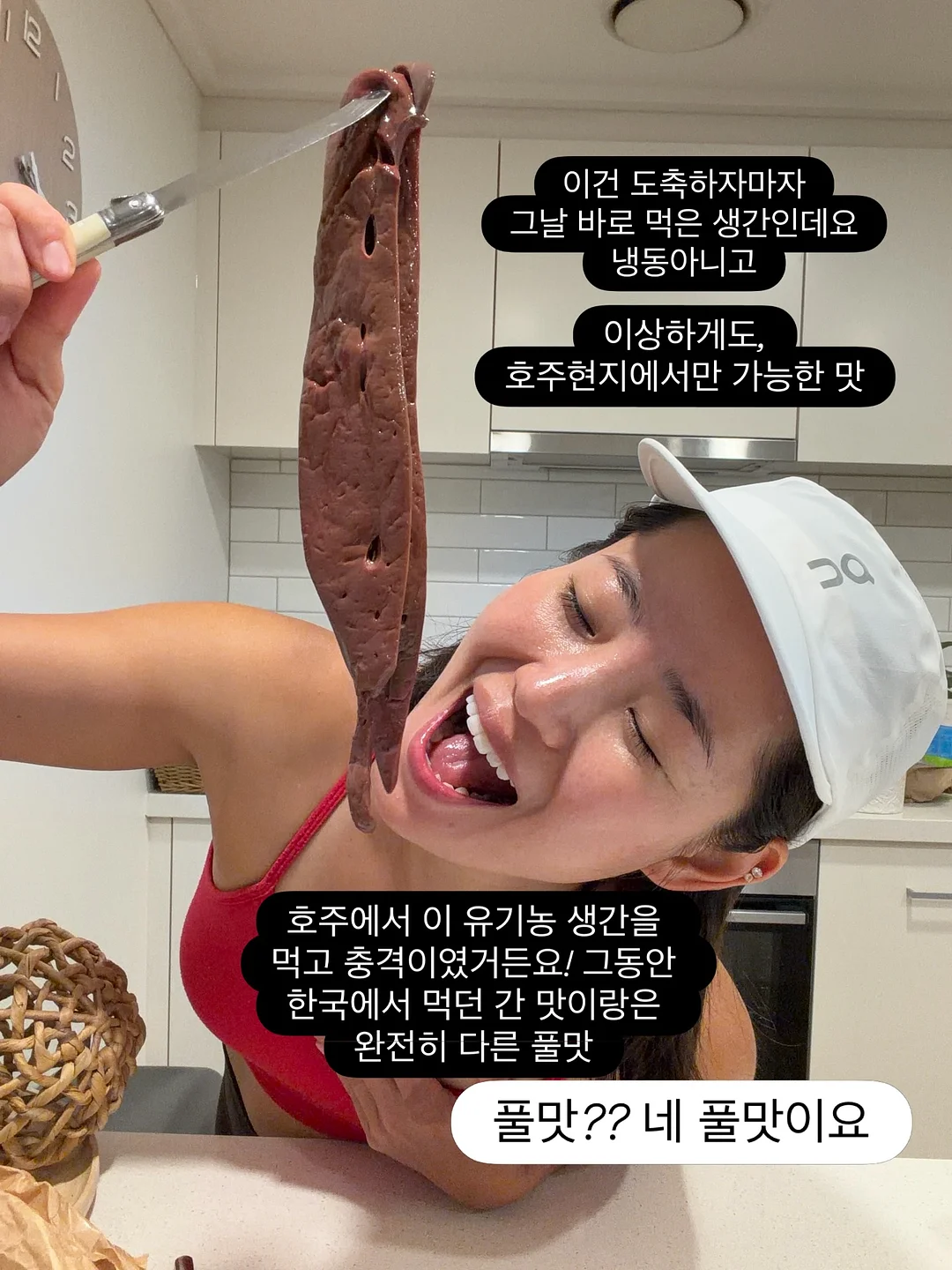 IMZU 패밀리 시크릿 링크 9