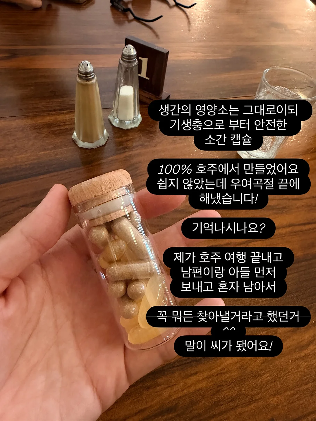 IMZU 패밀리 시크릿 링크 10