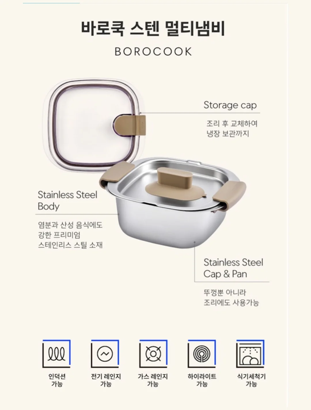 후쿠오카 봄코디 12