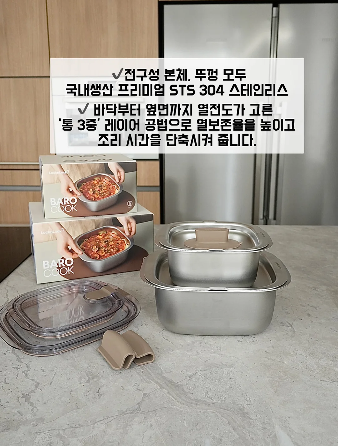 후쿠오카 봄코디 2