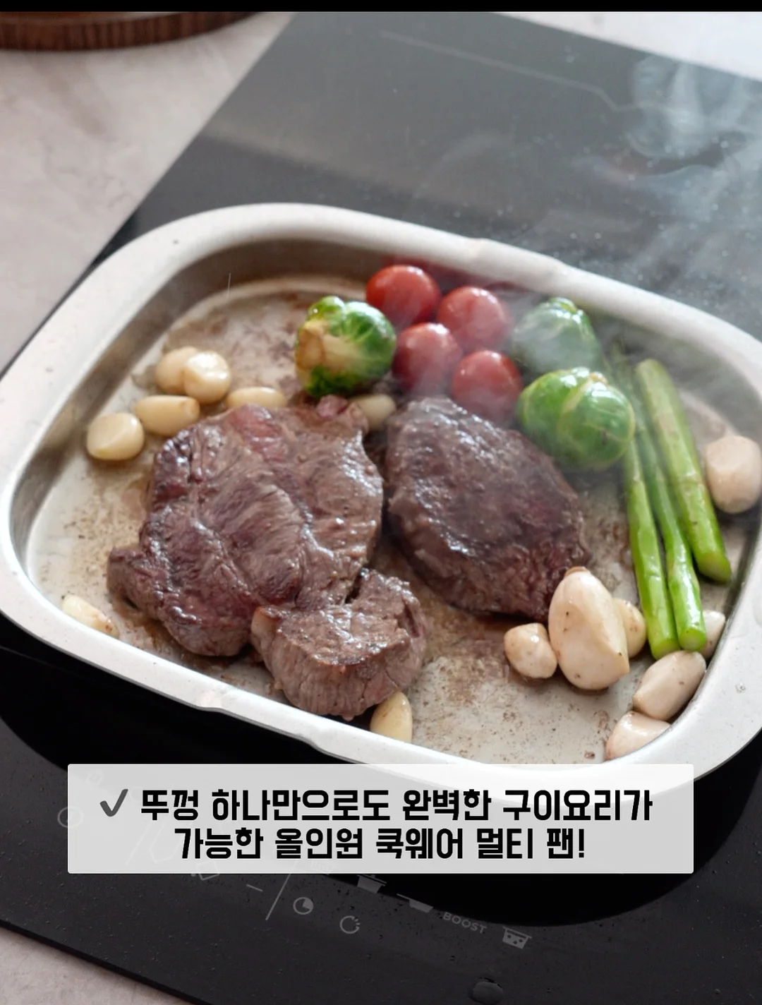후쿠오카 봄코디 4