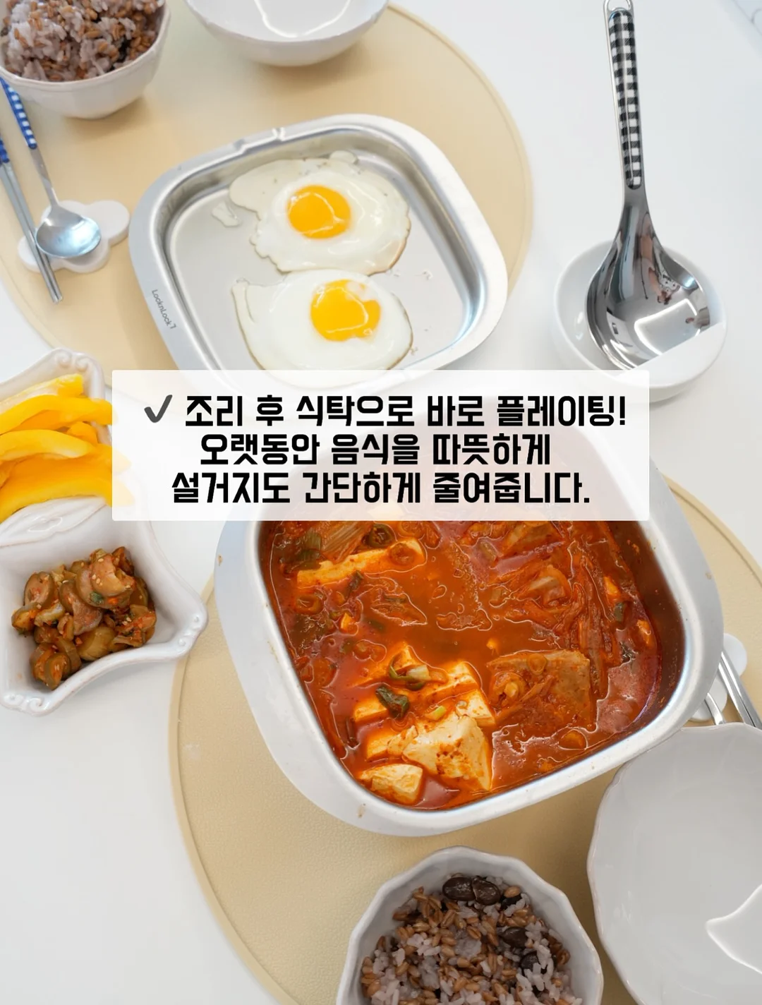 후쿠오카 봄코디 5