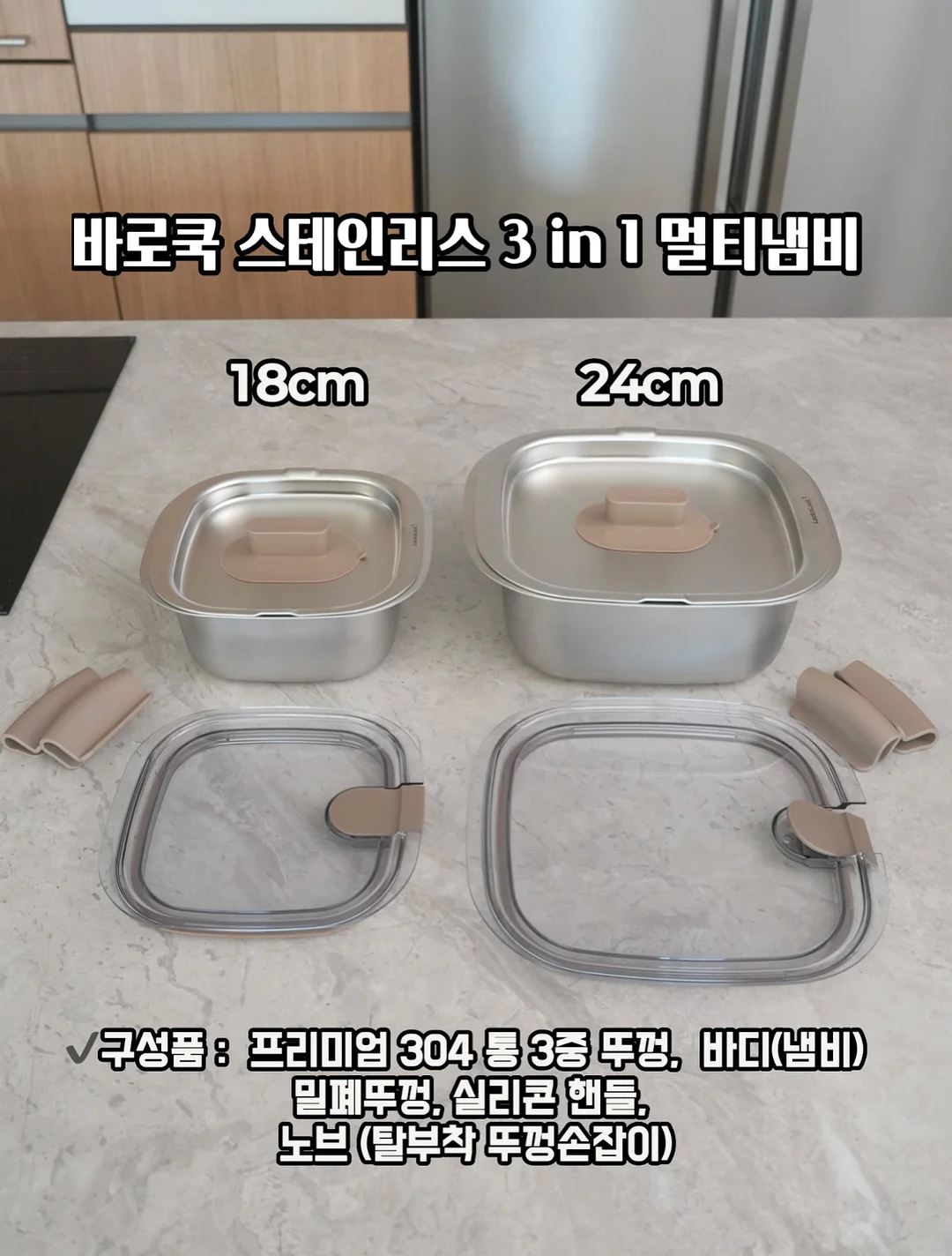 후쿠오카 봄코디 9