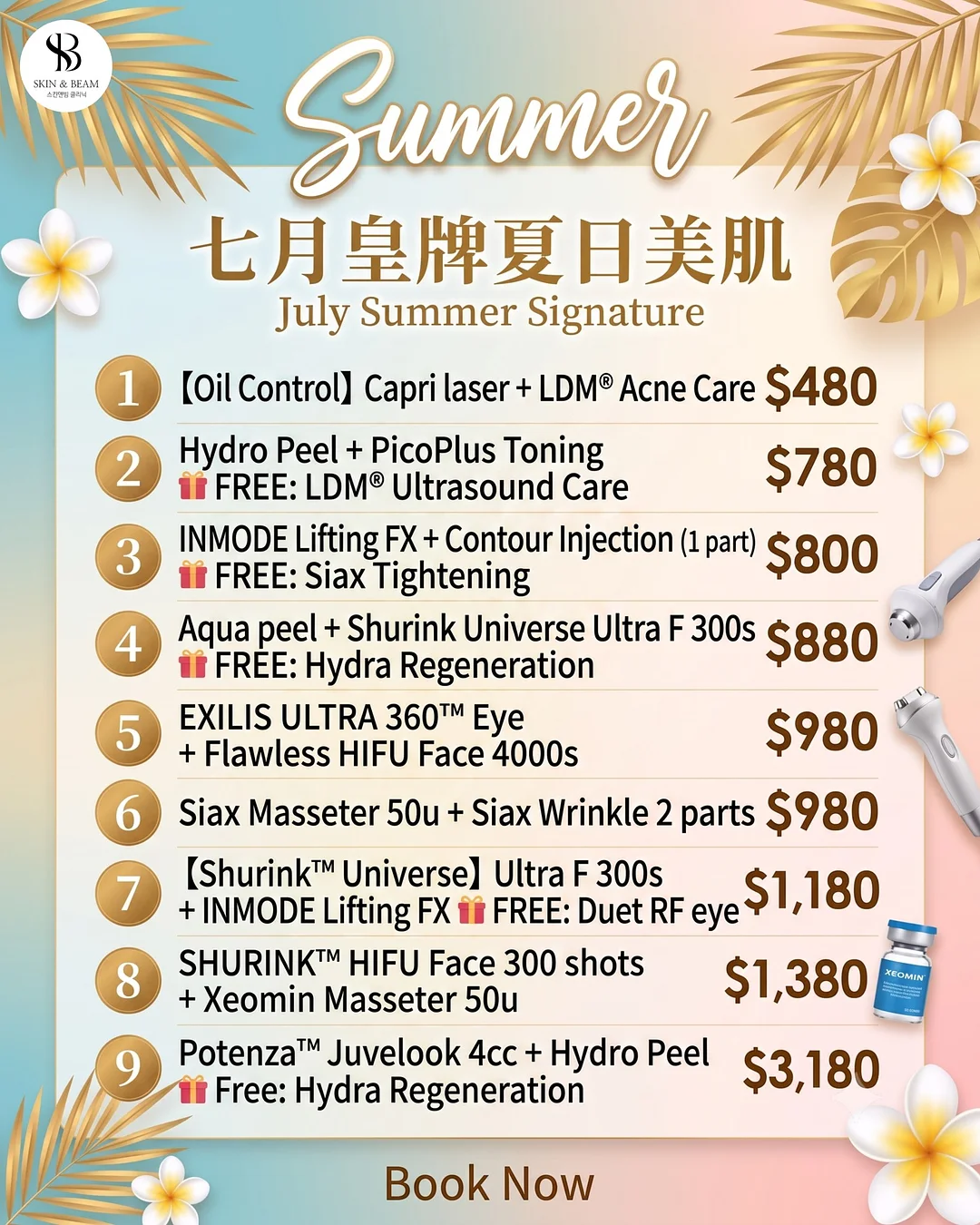 주파집 AD500S 멀티탭 3