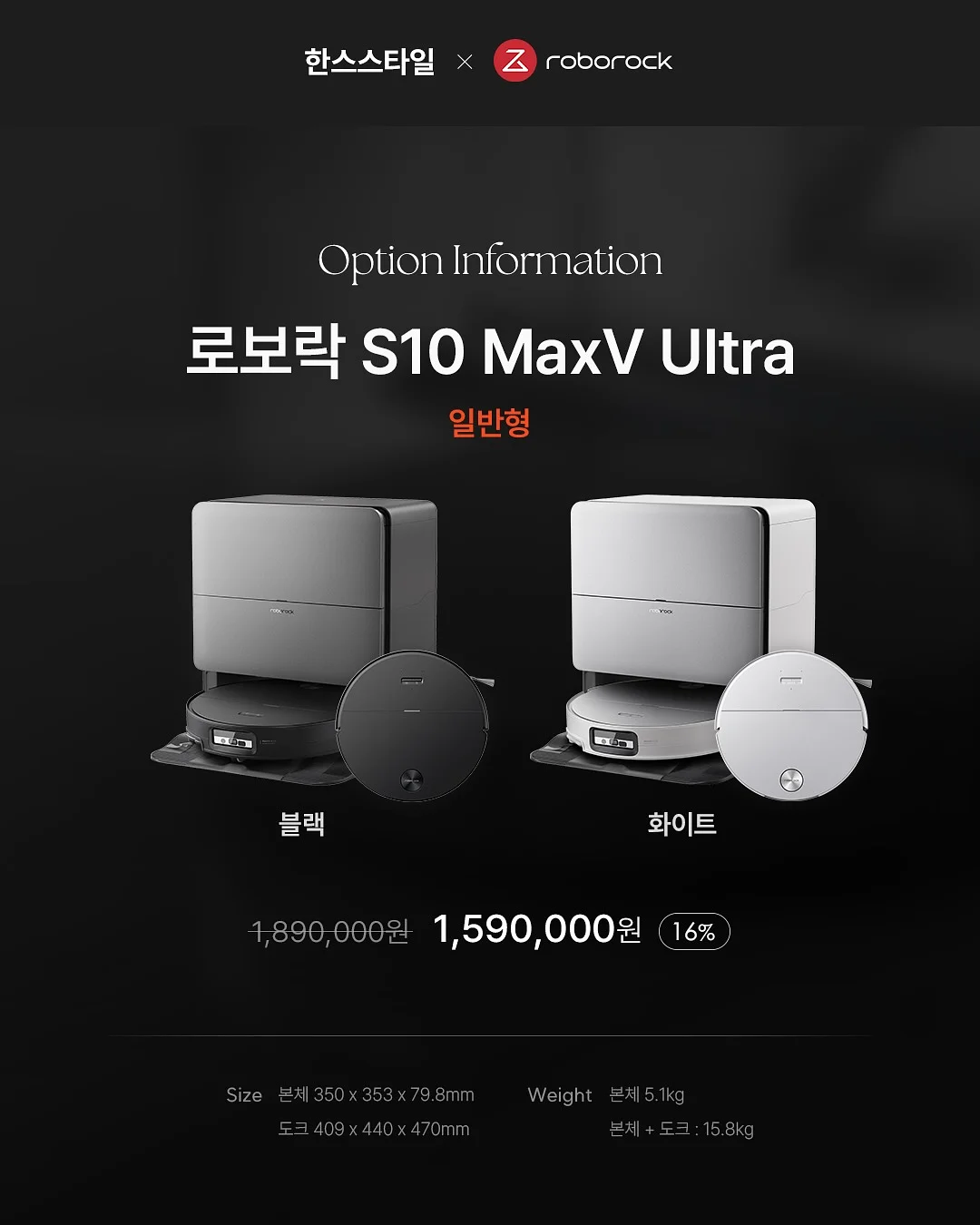 전소미 극찬 헤어 에센스 1