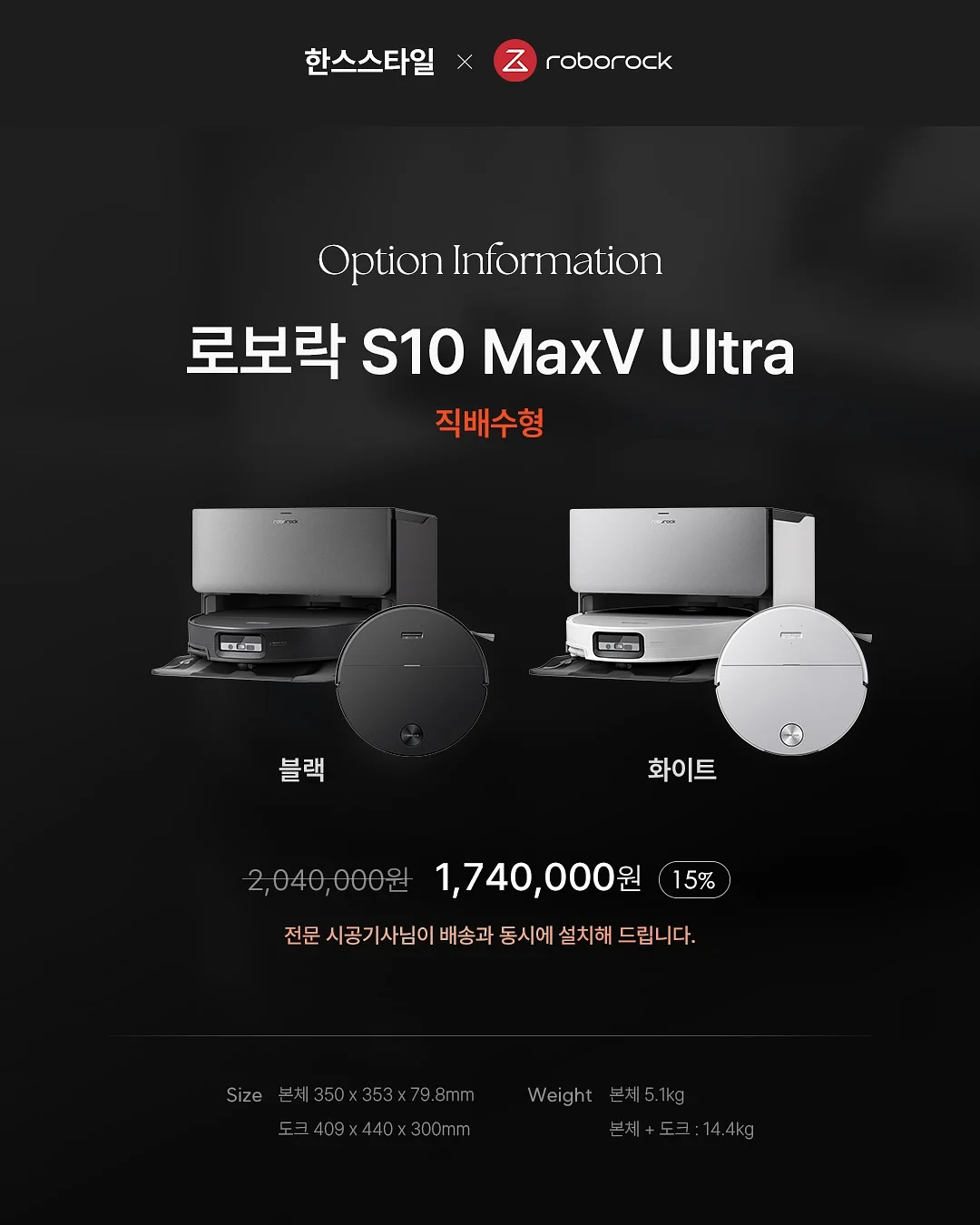 전소미 극찬 헤어 에센스 2