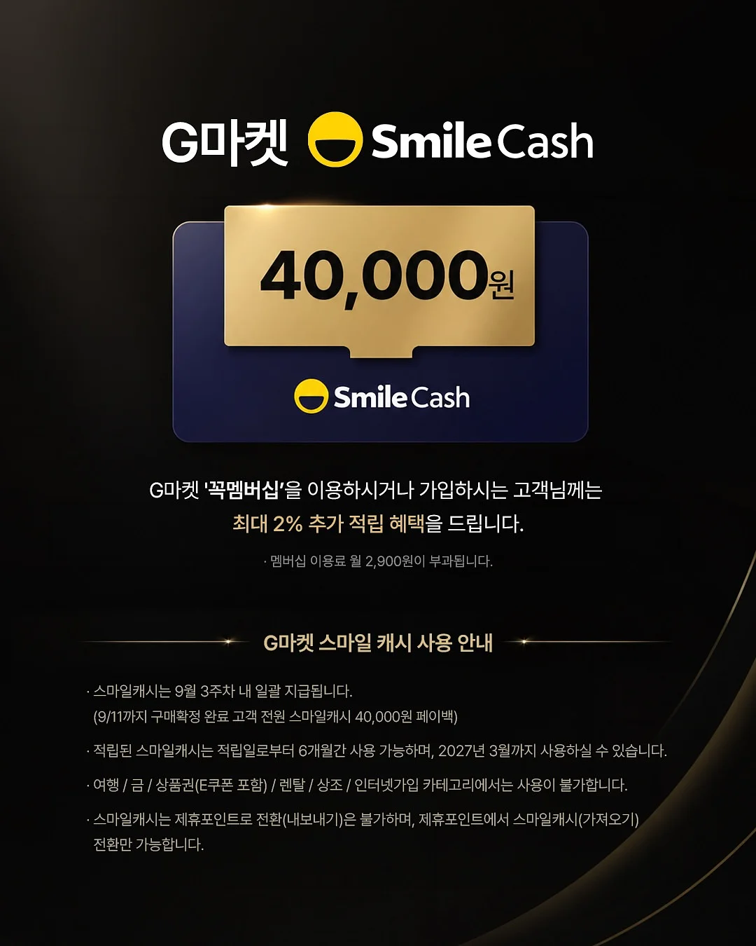 전소미 극찬 헤어 에센스 3