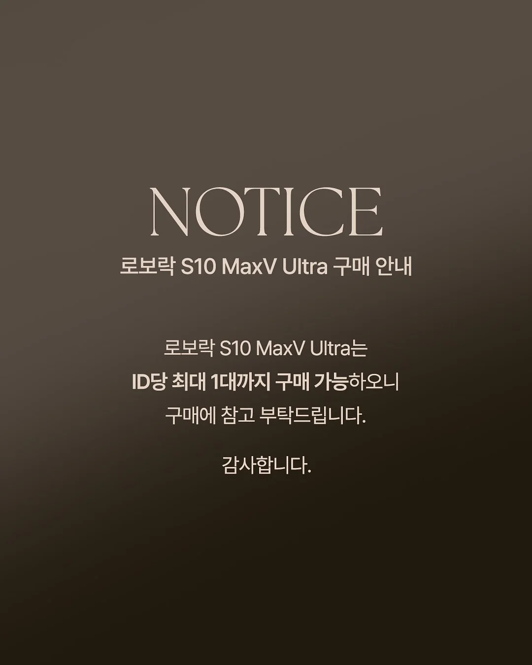전소미 극찬 헤어 에센스 4