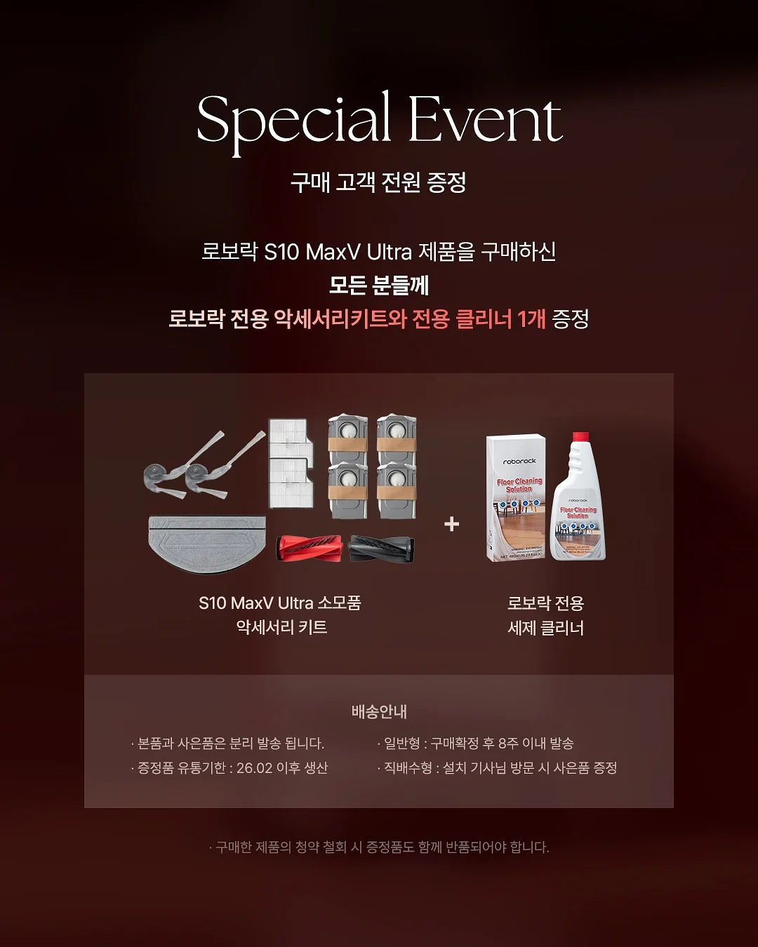 전소미 극찬 헤어 에센스 5