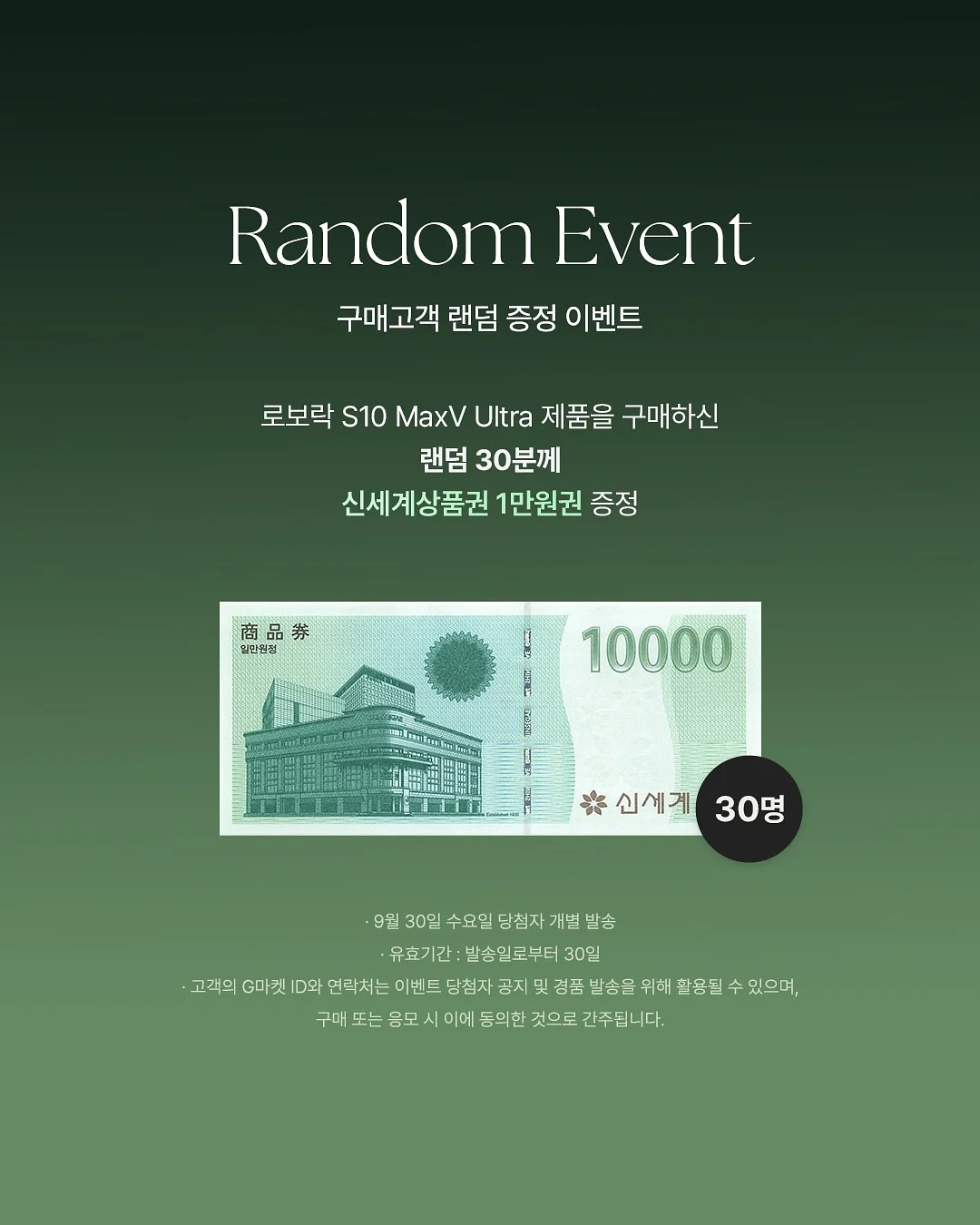 전소미 극찬 헤어 에센스 6