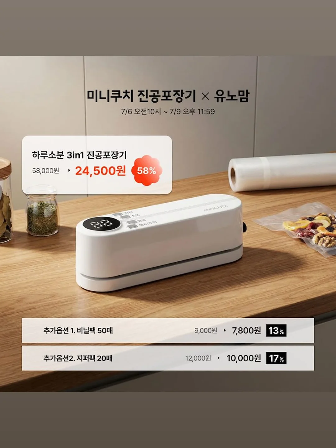 싸이벡스 제로나 T 카시트 6
