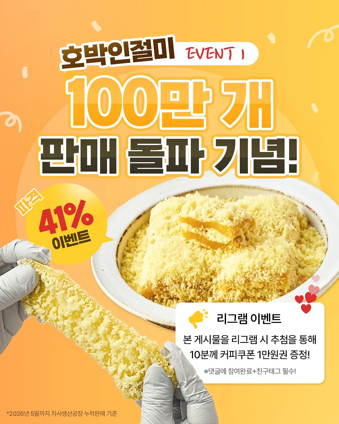 알텐바흐 파티웍 스텐 통5중 웍