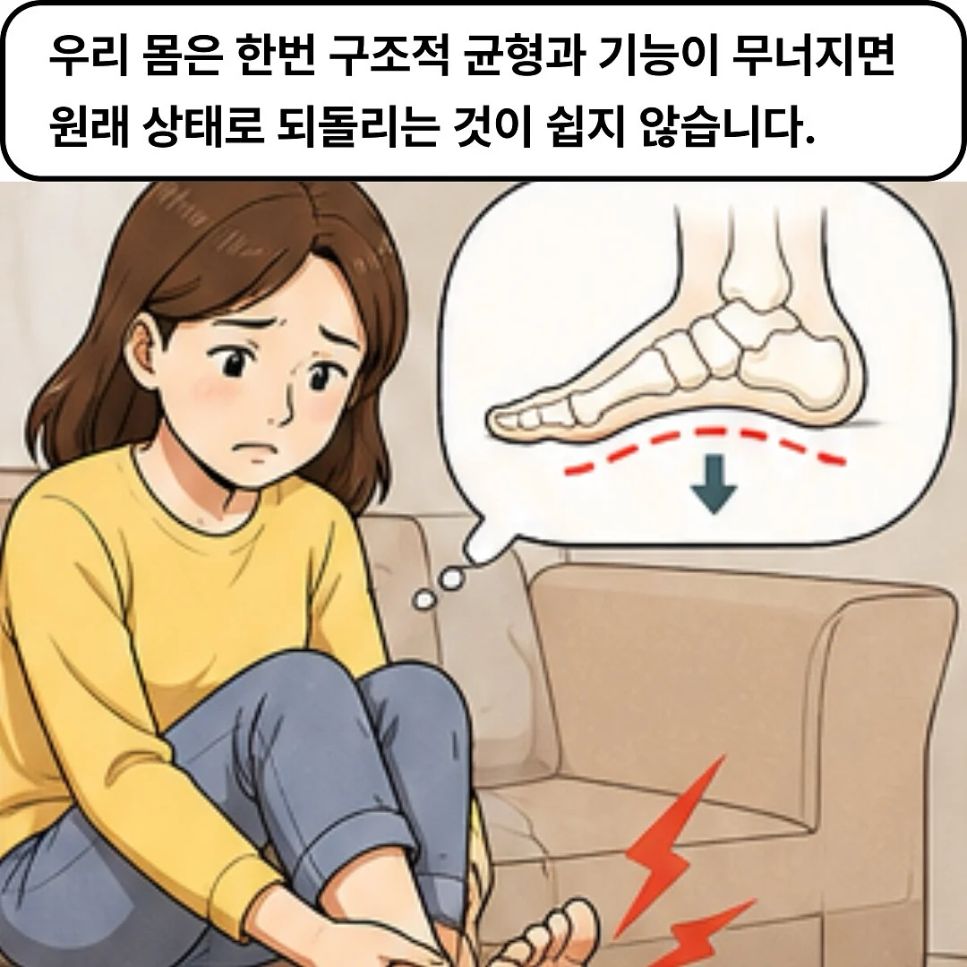 슈퍼젝션 홈키트 1