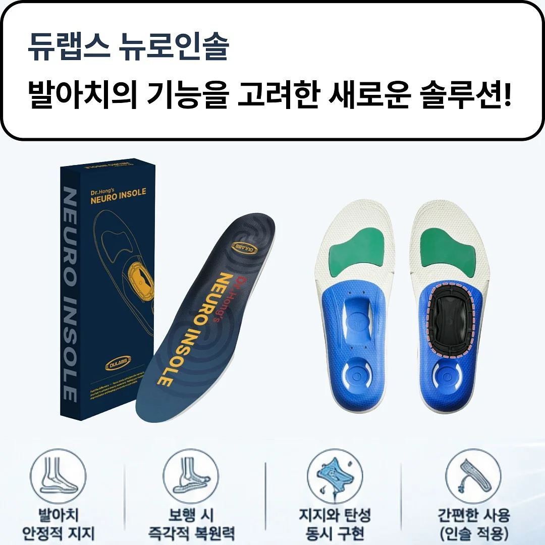 슈퍼젝션 홈키트 10