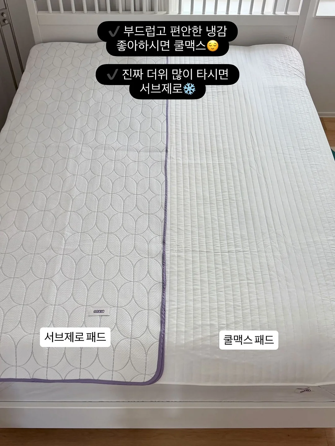 쉬폰 암막 커튼 12