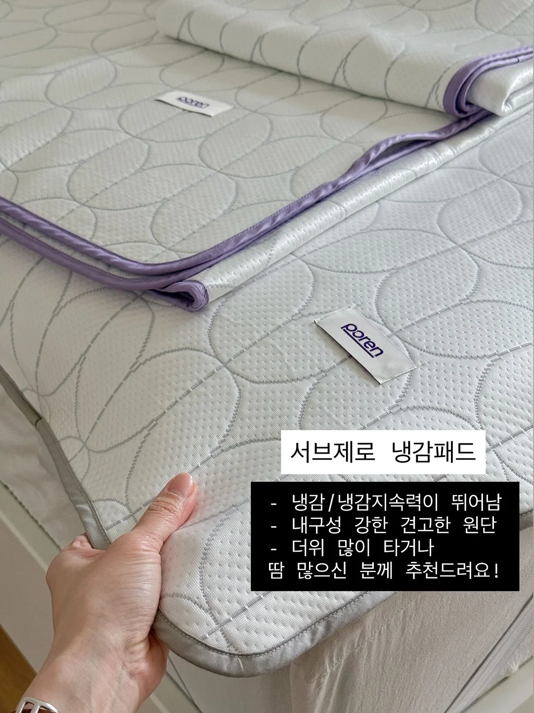 쉬폰 암막 커튼 14