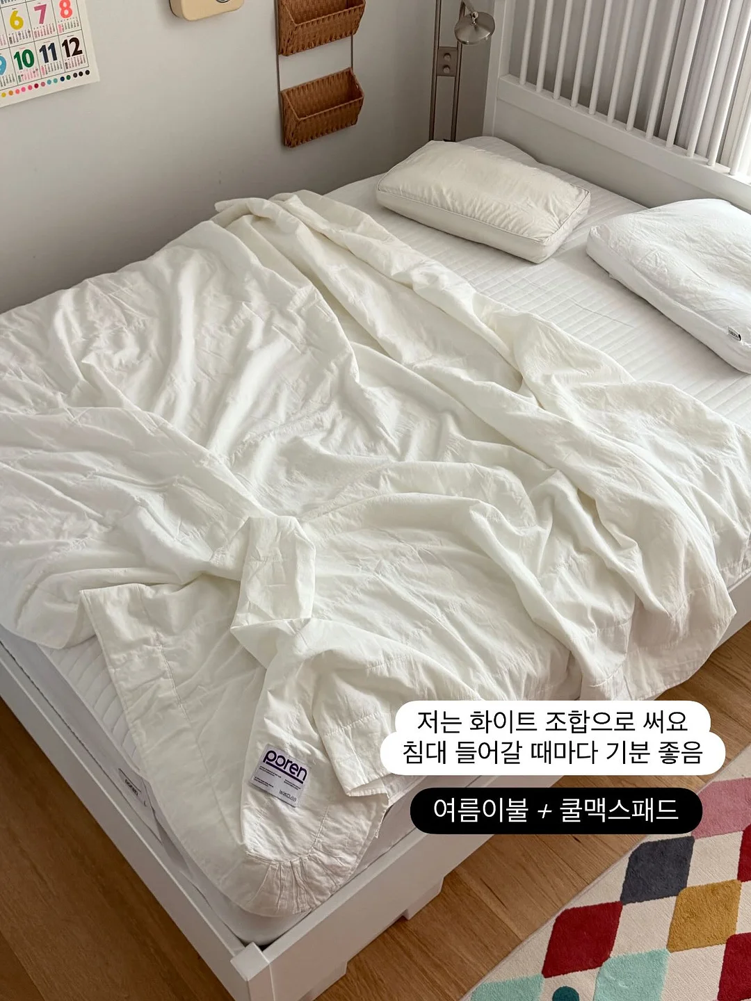 쉬폰 암막 커튼 18