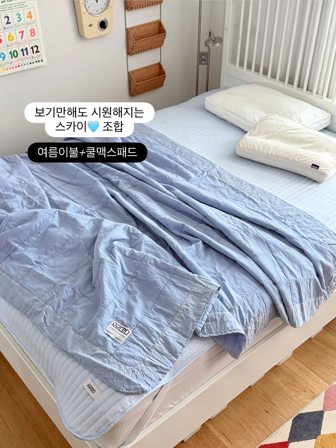 쉬폰 암막 커튼 19