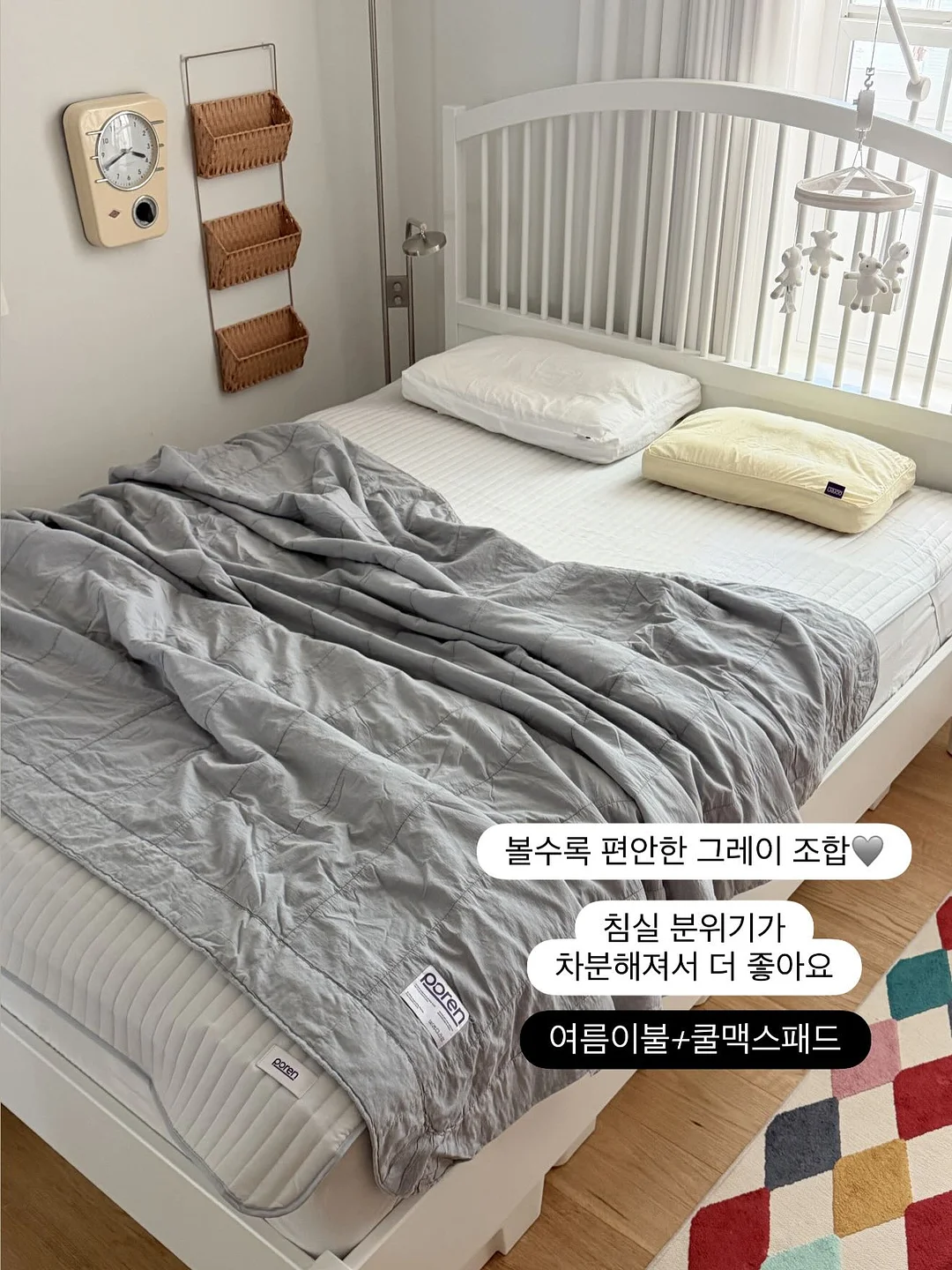 쉬폰 암막 커튼 20