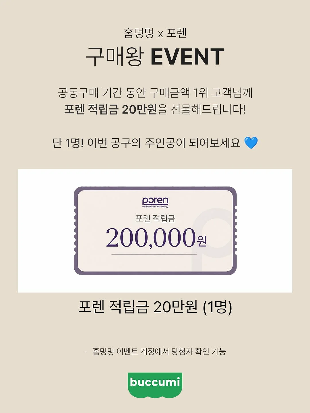 쉬폰 암막 커튼 3