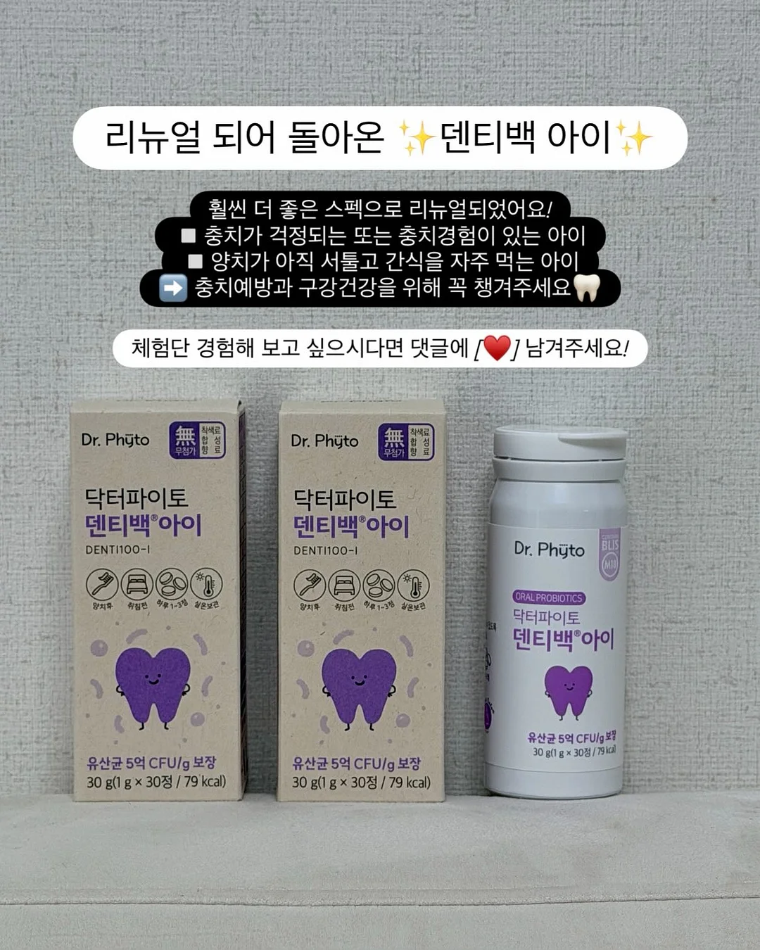 말차 컵케이크 1