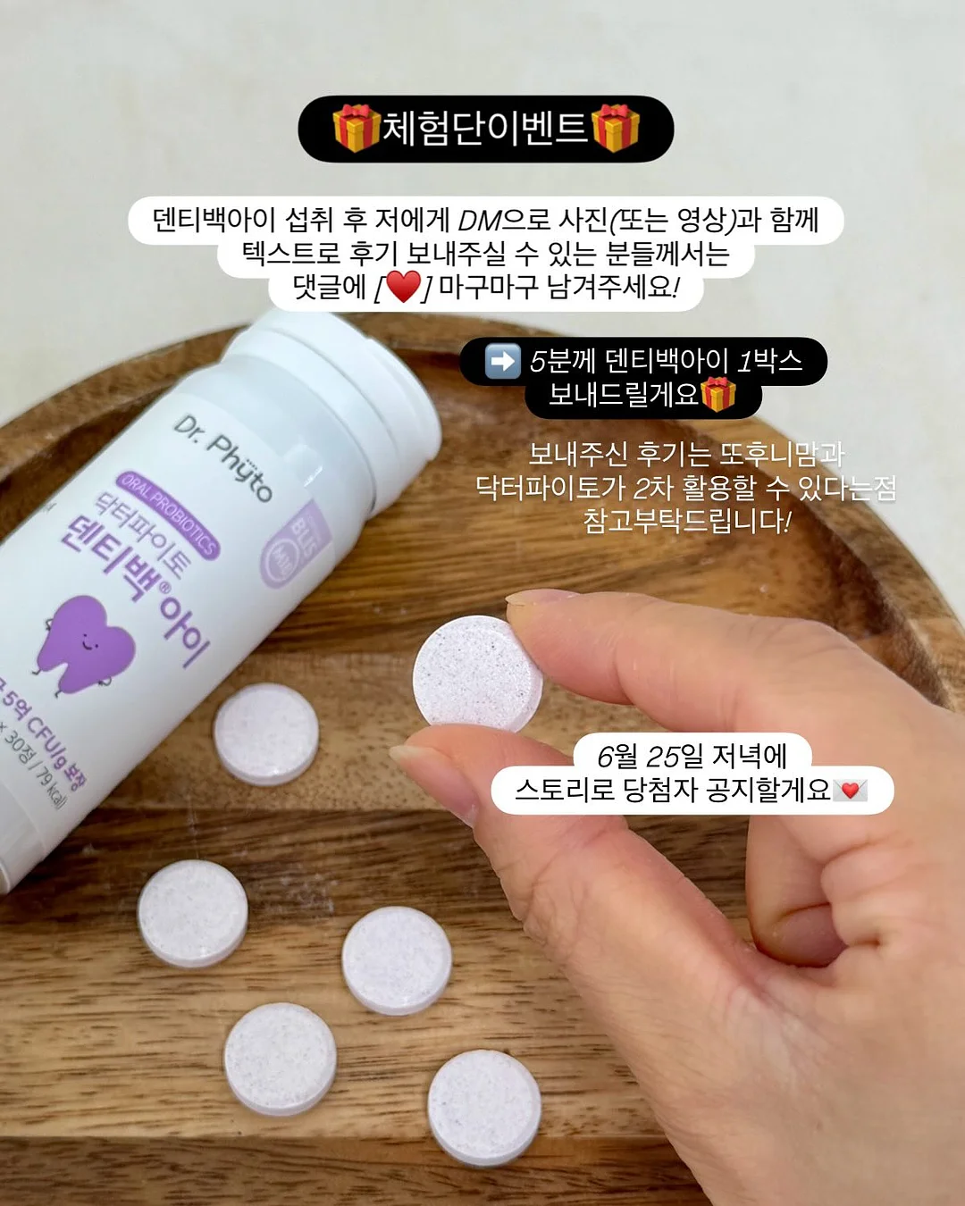말차 컵케이크 2