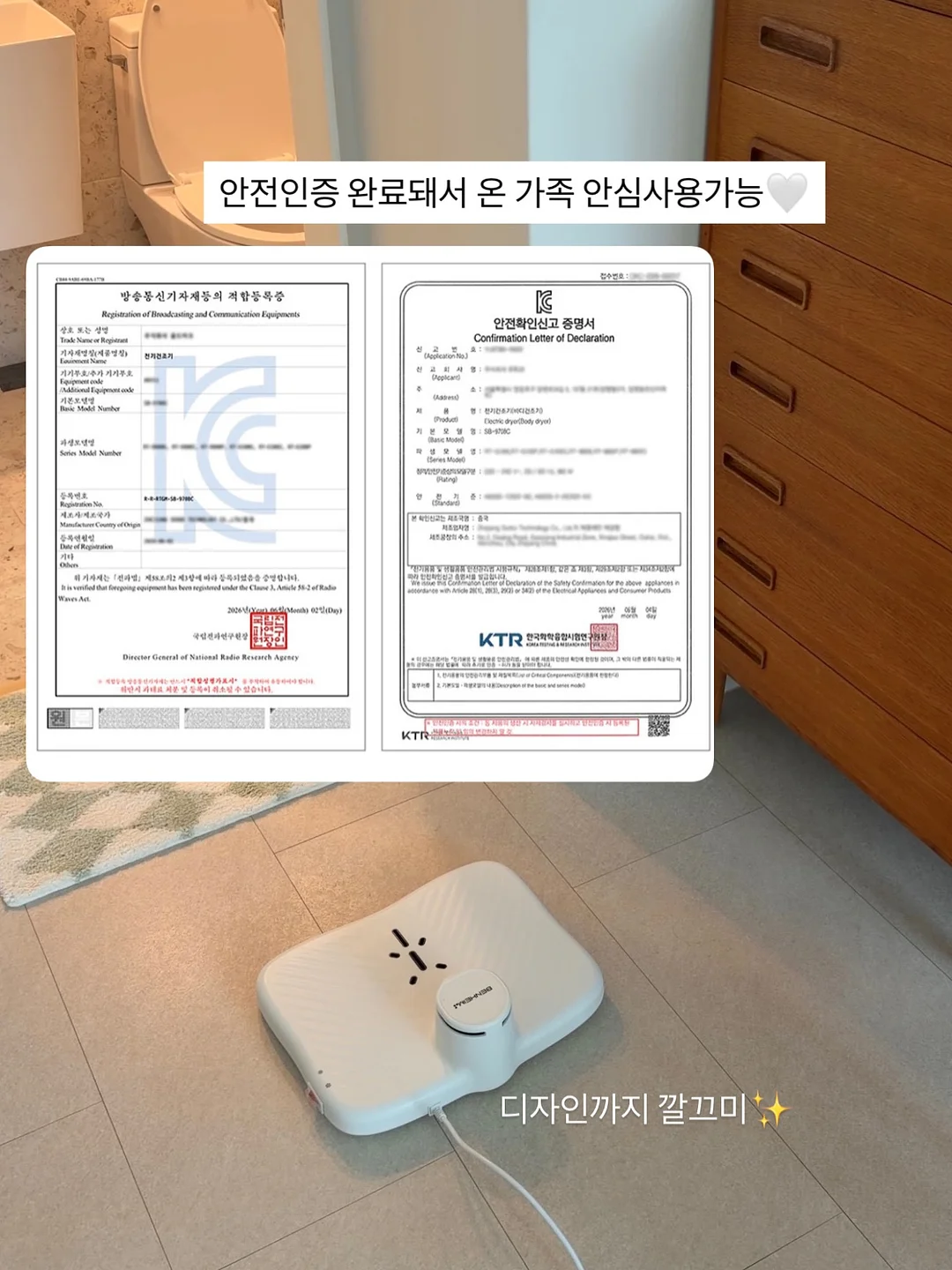 노화 8