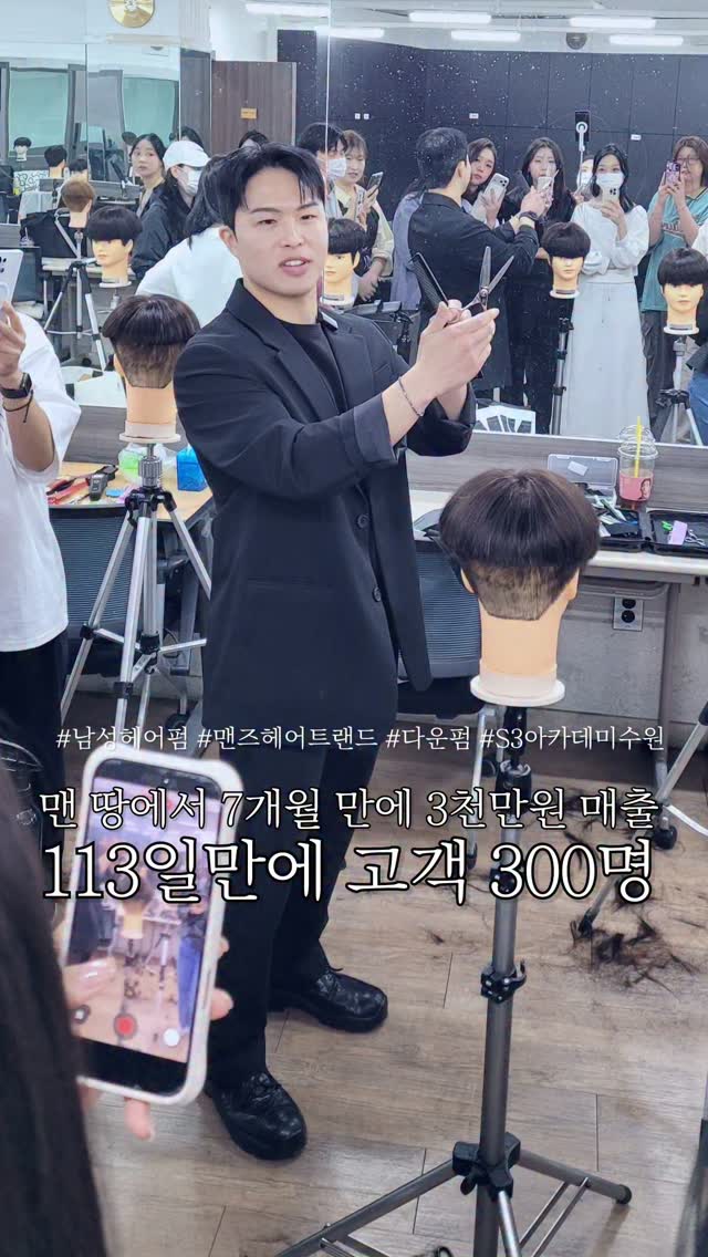 방음부스