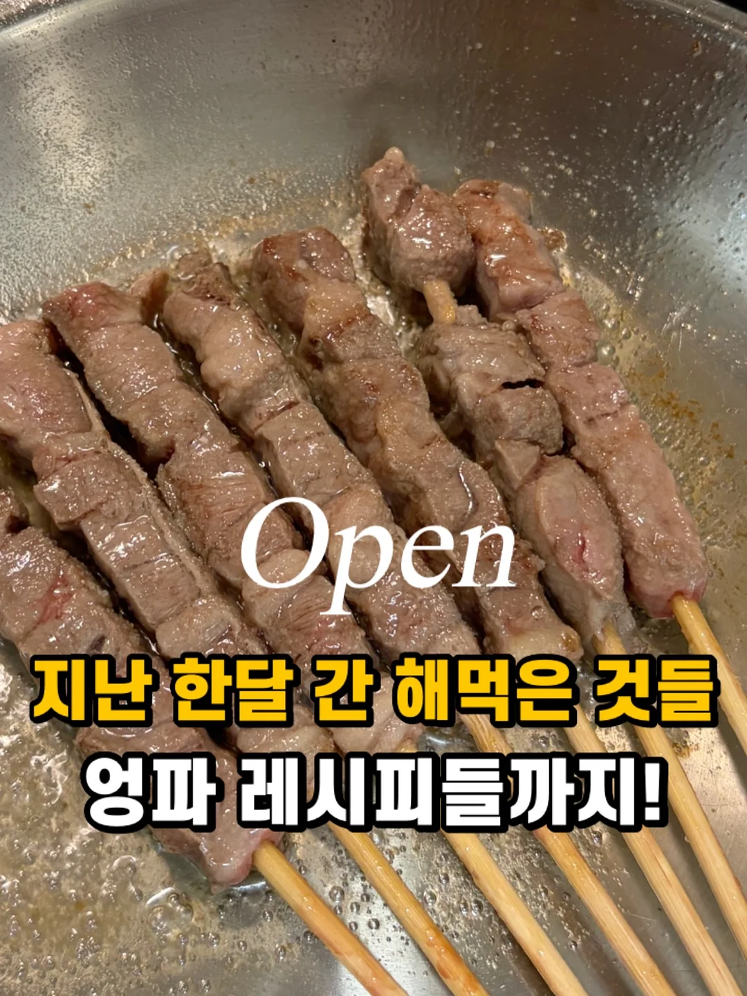브라텐 직화 그릴 pro 1