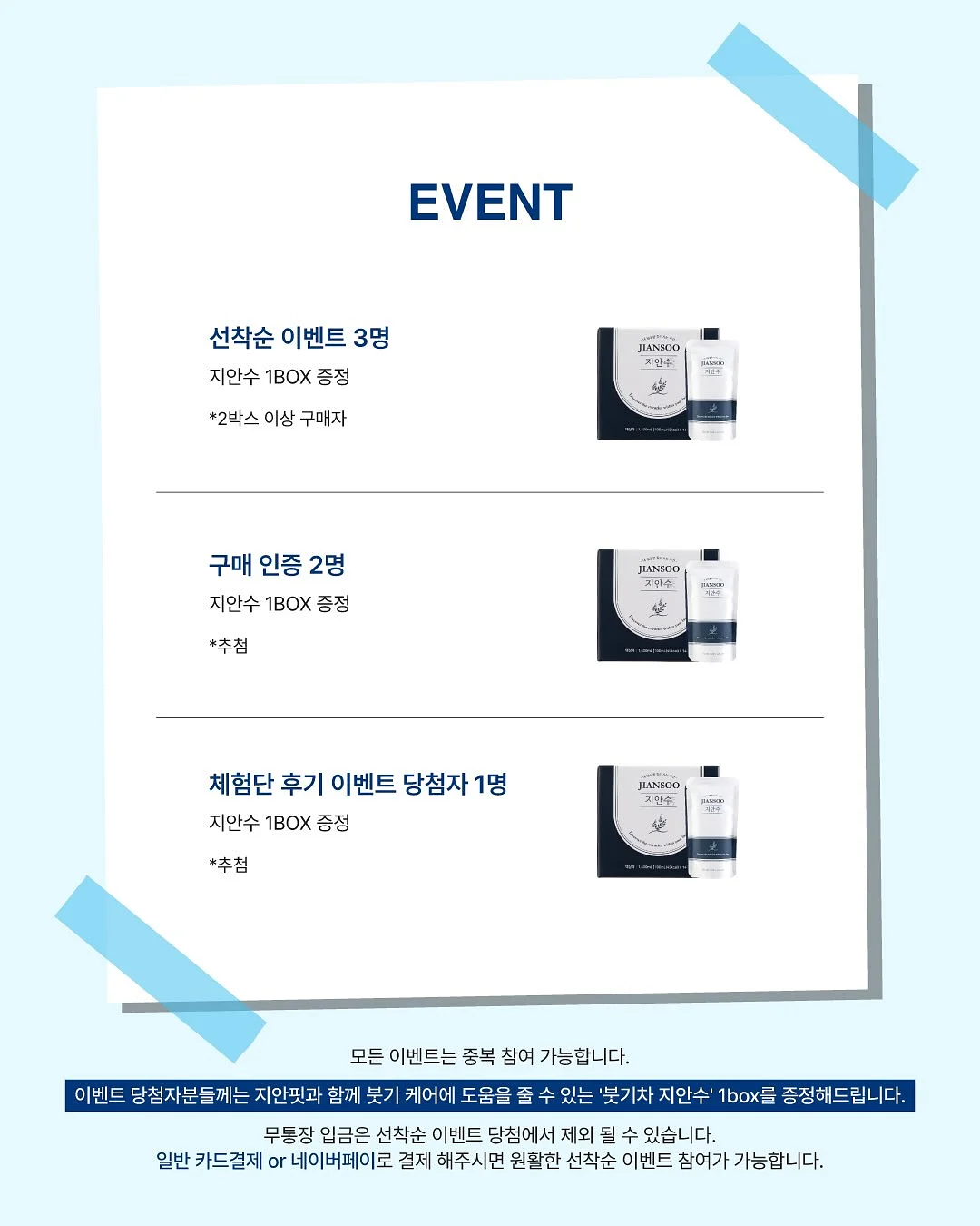 인더스 BLDC 저소음 선풍기 6
