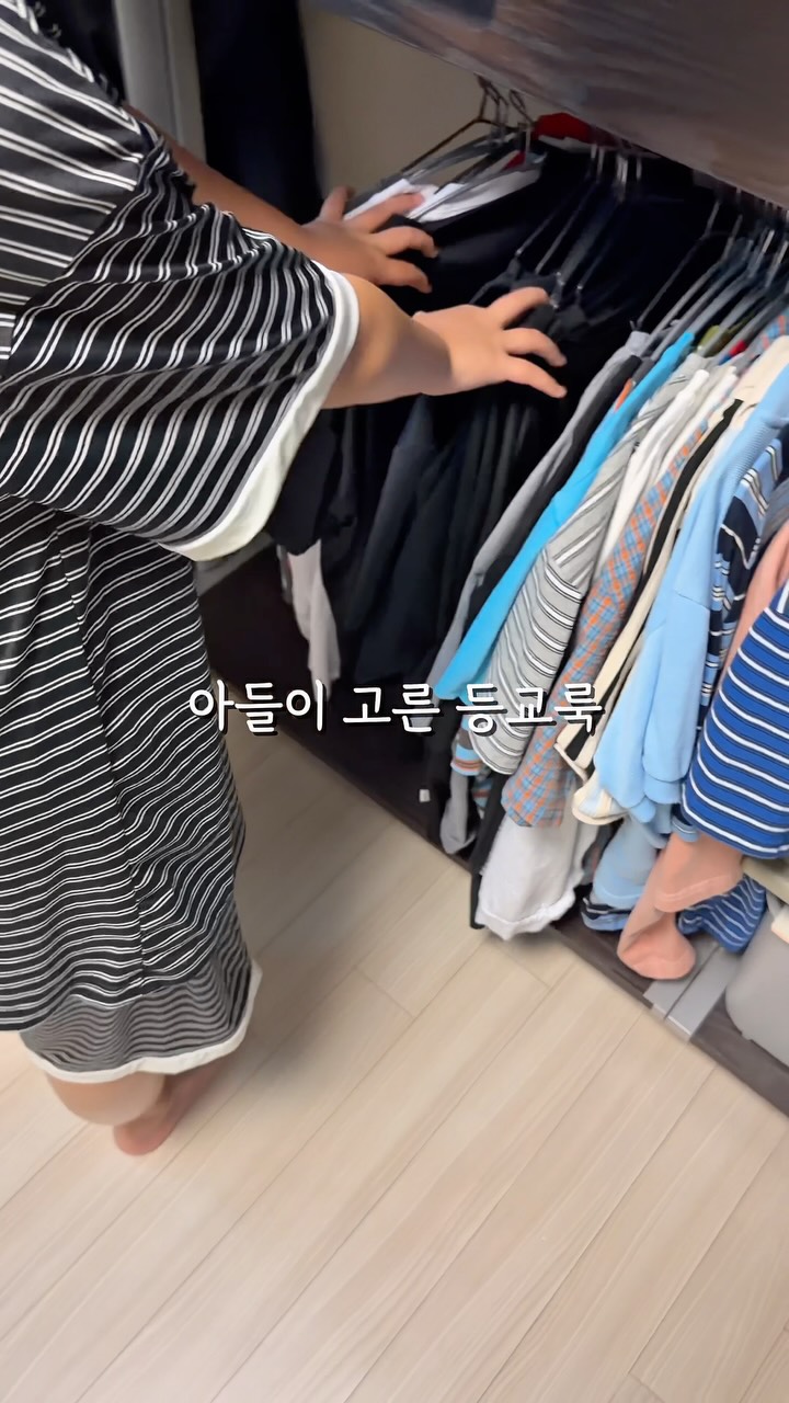 있지 채령 옷장 손민수