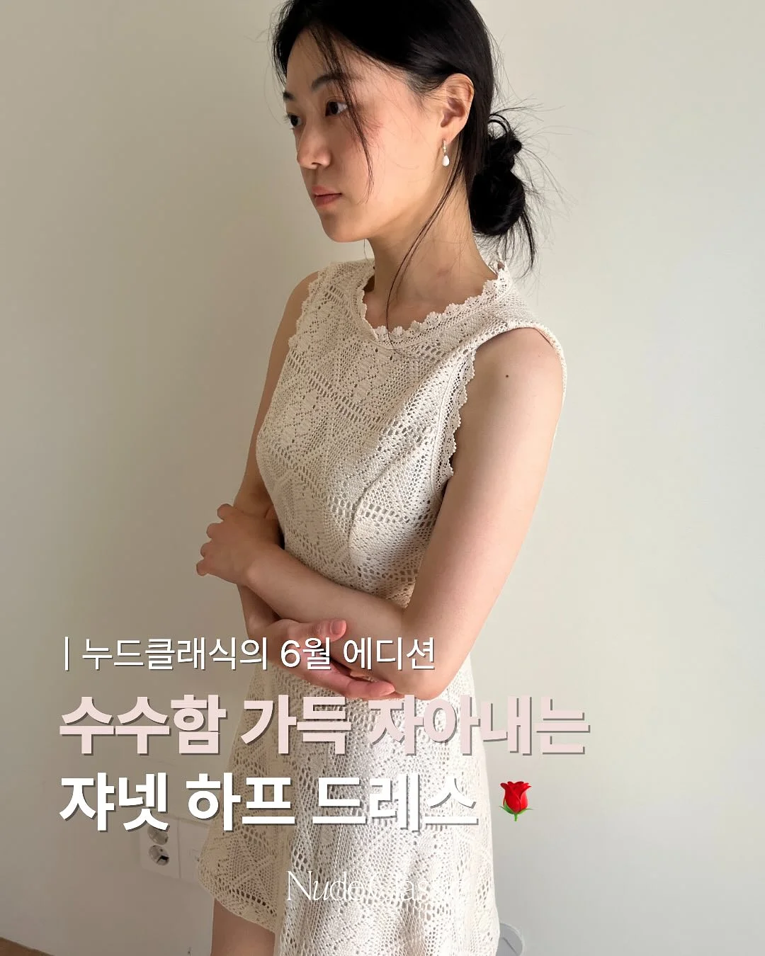 아이보리 도트 프릴 블라우스 1