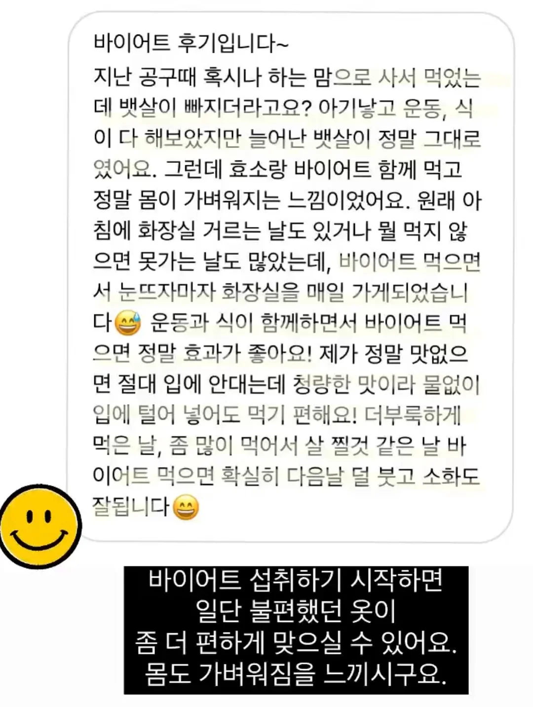 펌 기출문제집 11