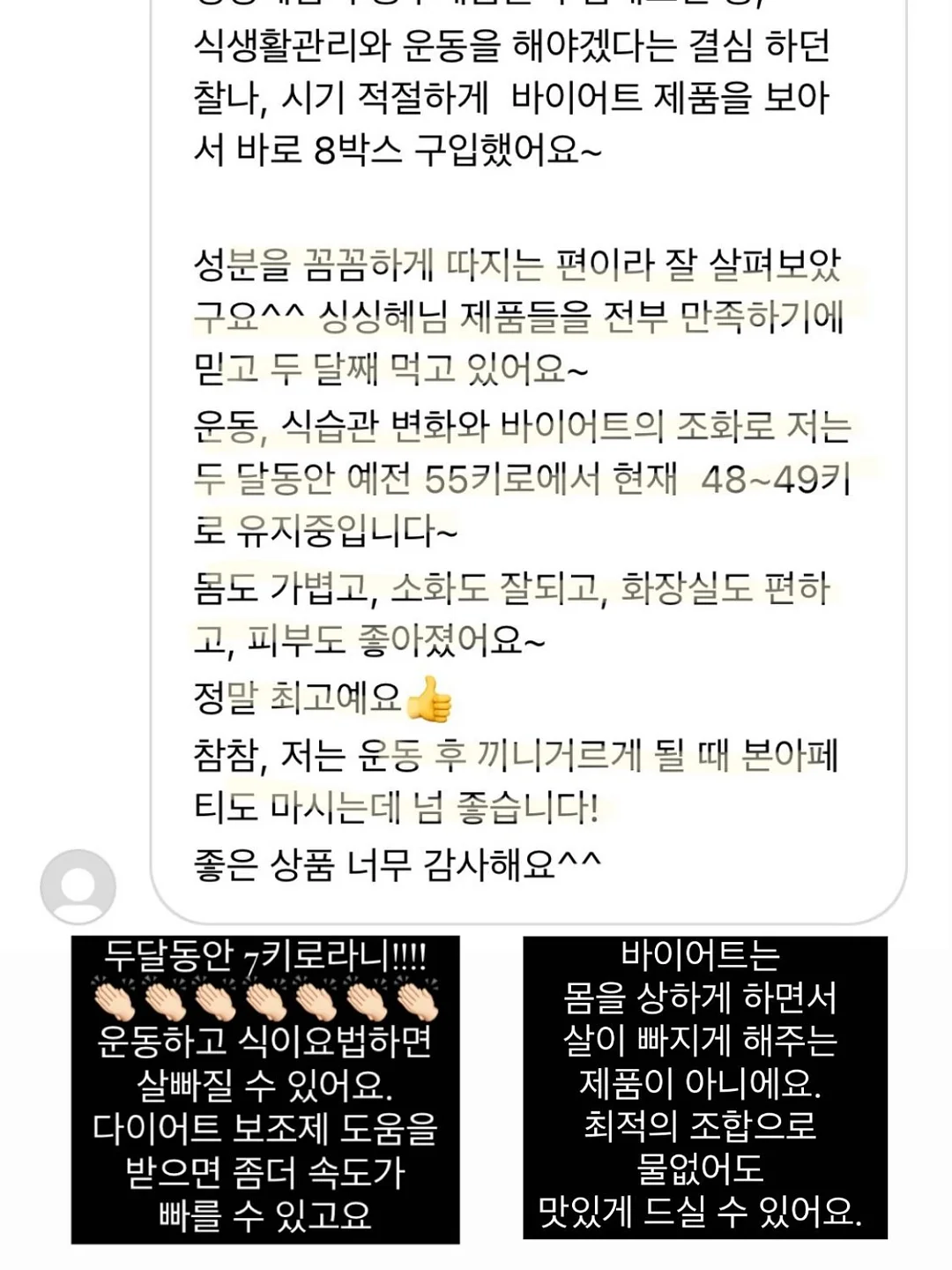 펌 기출문제집 13
