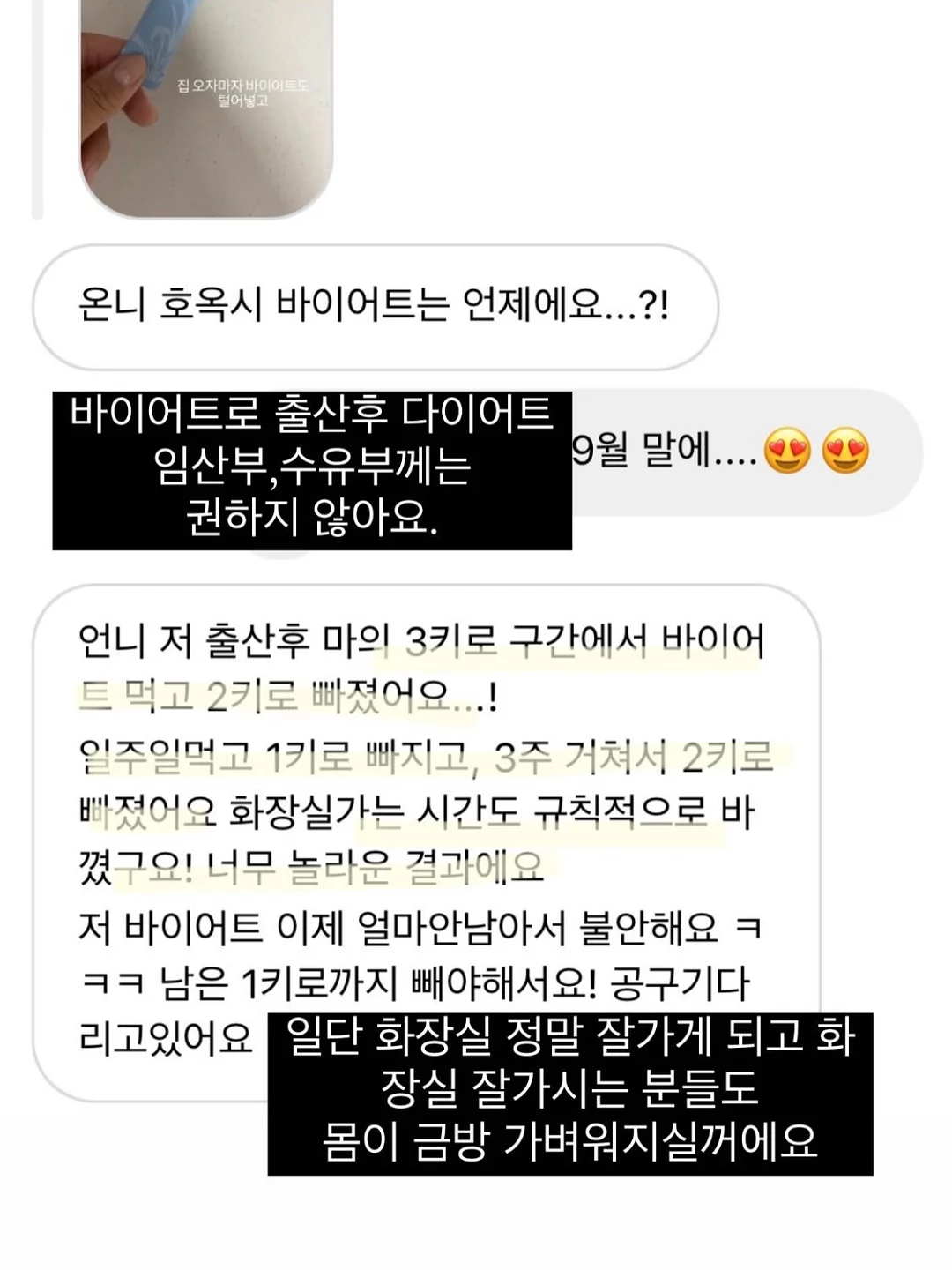 펌 기출문제집 17