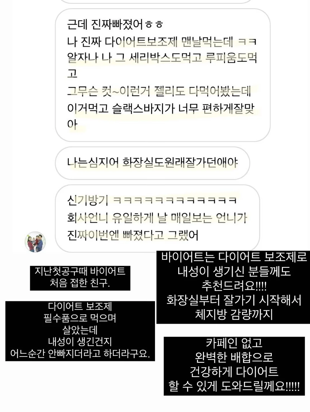펌 기출문제집 18