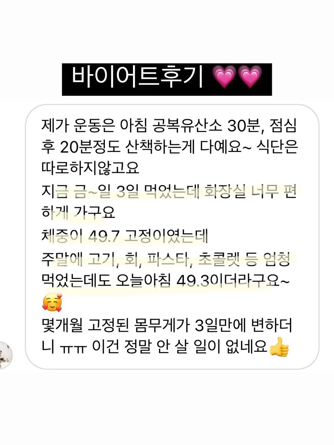 펌 기출문제집 19