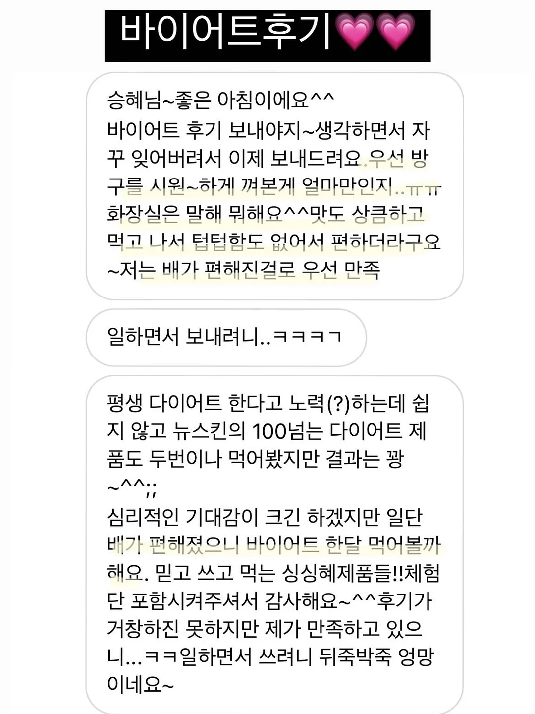 펌 기출문제집 20